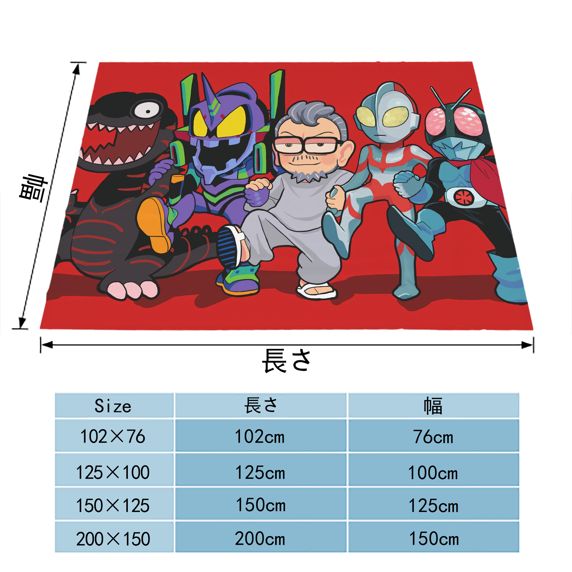 ウルトラマン Ultraman フランネルブランケット・多サイズ対応（横型）