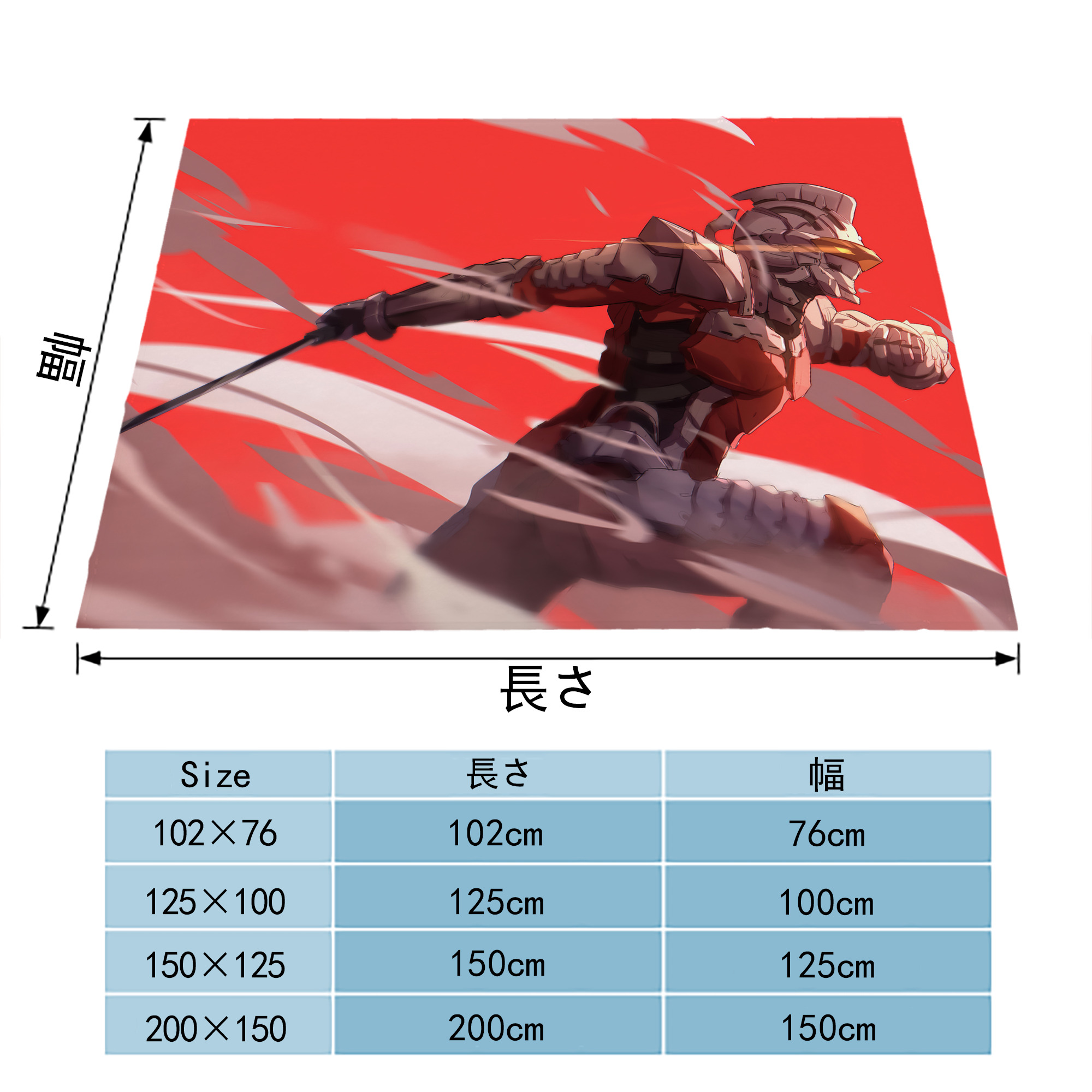 ウルトラマン Ultraman フランネルブランケット・多サイズ対応（横型）