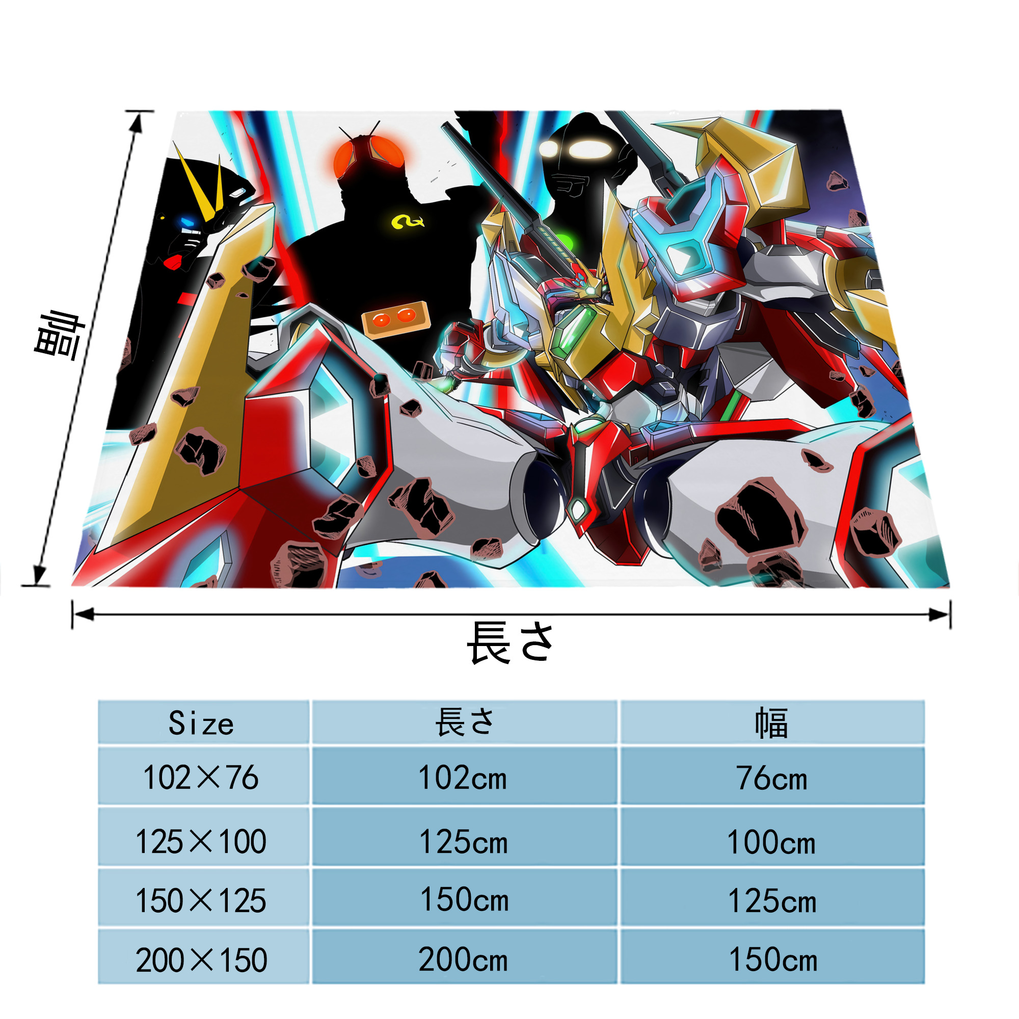 ウルトラマン Ultraman フランネルブランケット・多サイズ対応（横型）