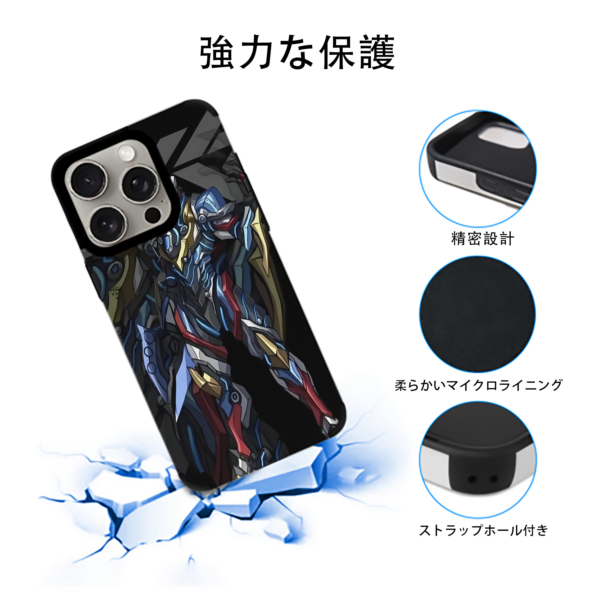ウルトラマン Ultraman 【iPhone15ProMax対応】 PUレザー スマホケース 耐衝撃＆黄変防止