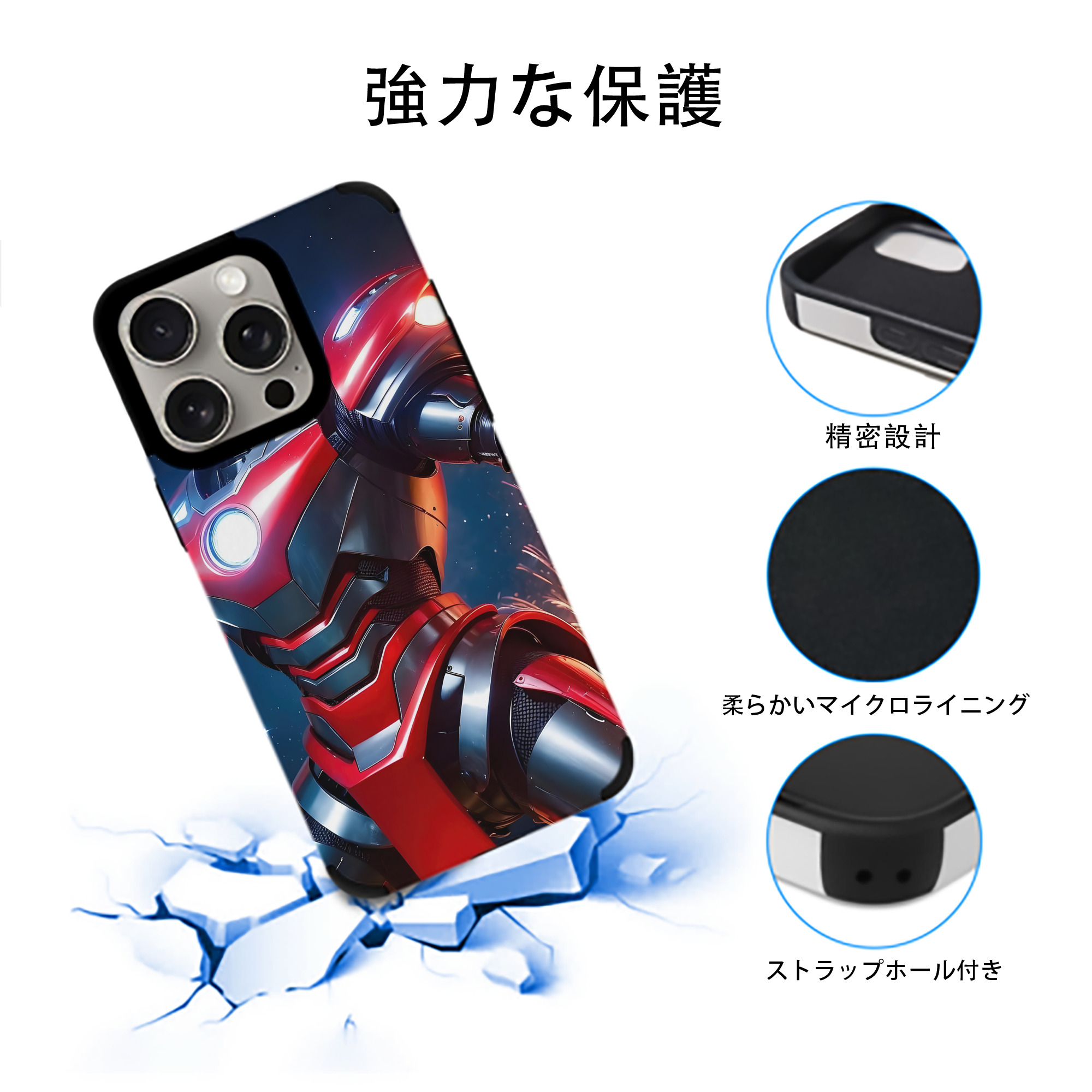 ウルトラマン Ultraman 【iPhone15ProMax対応】 PUレザー スマホケース 耐衝撃＆黄変防止