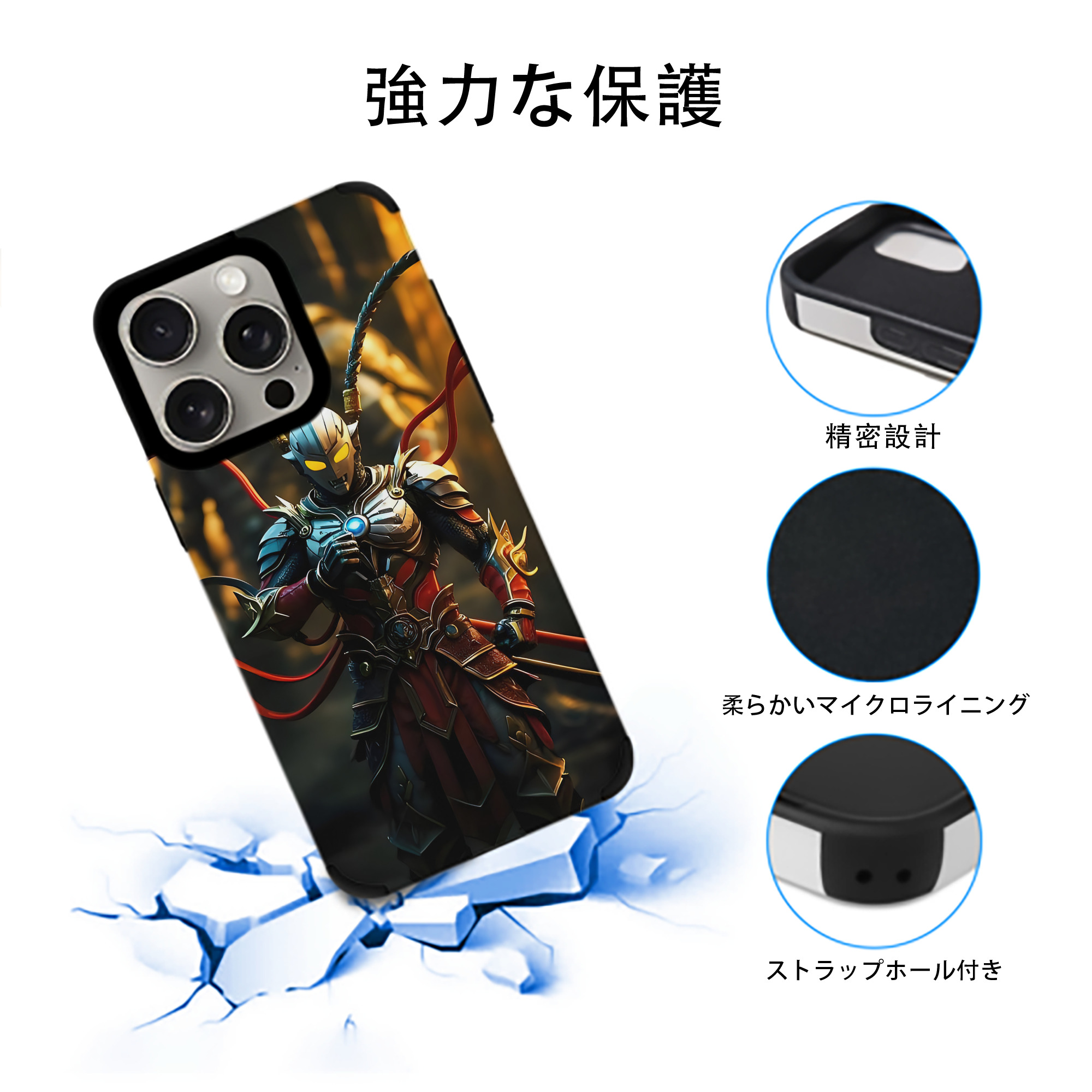 ウルトラマン Ultraman 【iPhone15ProMax対応】 PUレザー スマホケース 耐衝撃＆黄変防止
