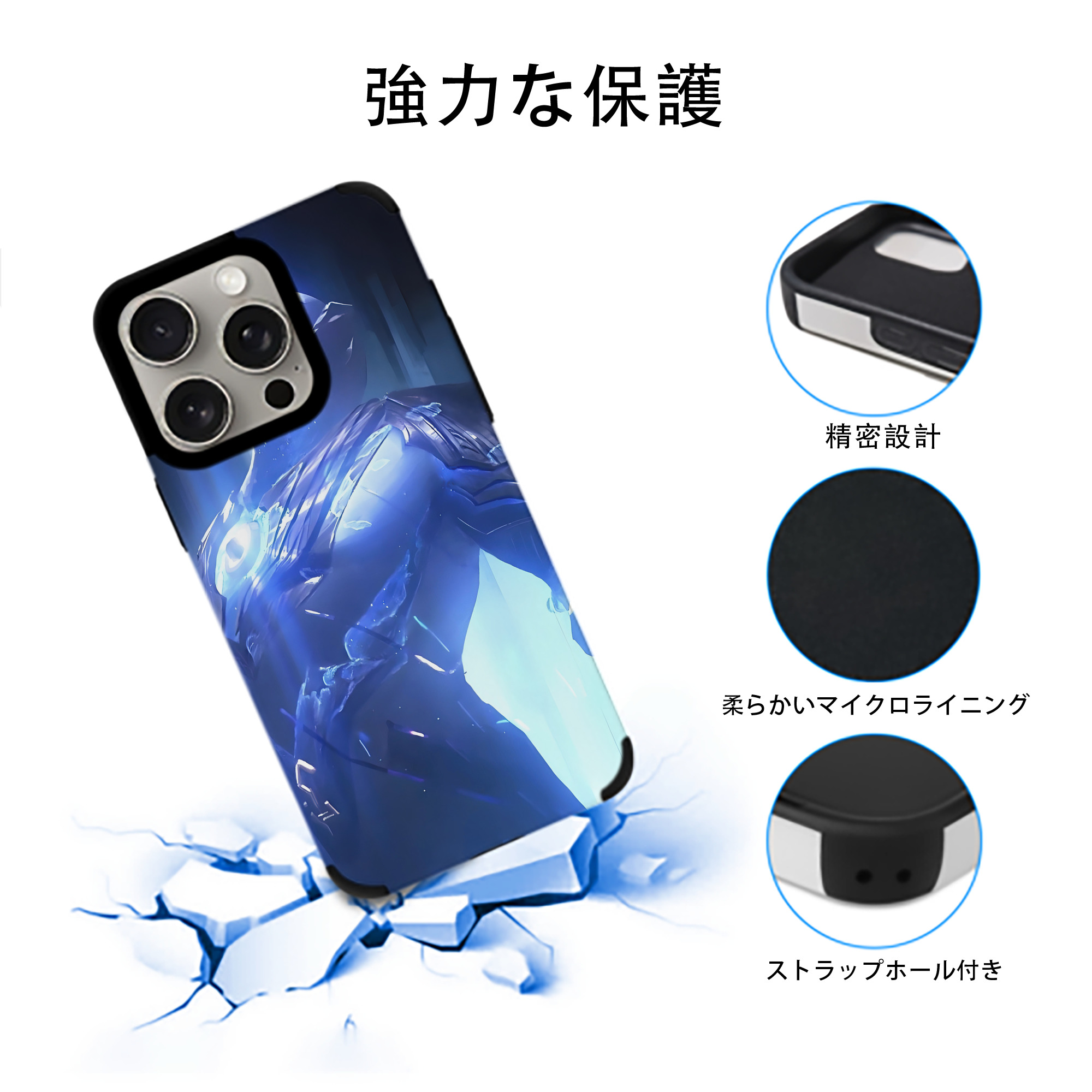 ウルトラマン Ultraman 【iPhone15ProMax対応】 PUレザー スマホケース 耐衝撃＆黄変防止
