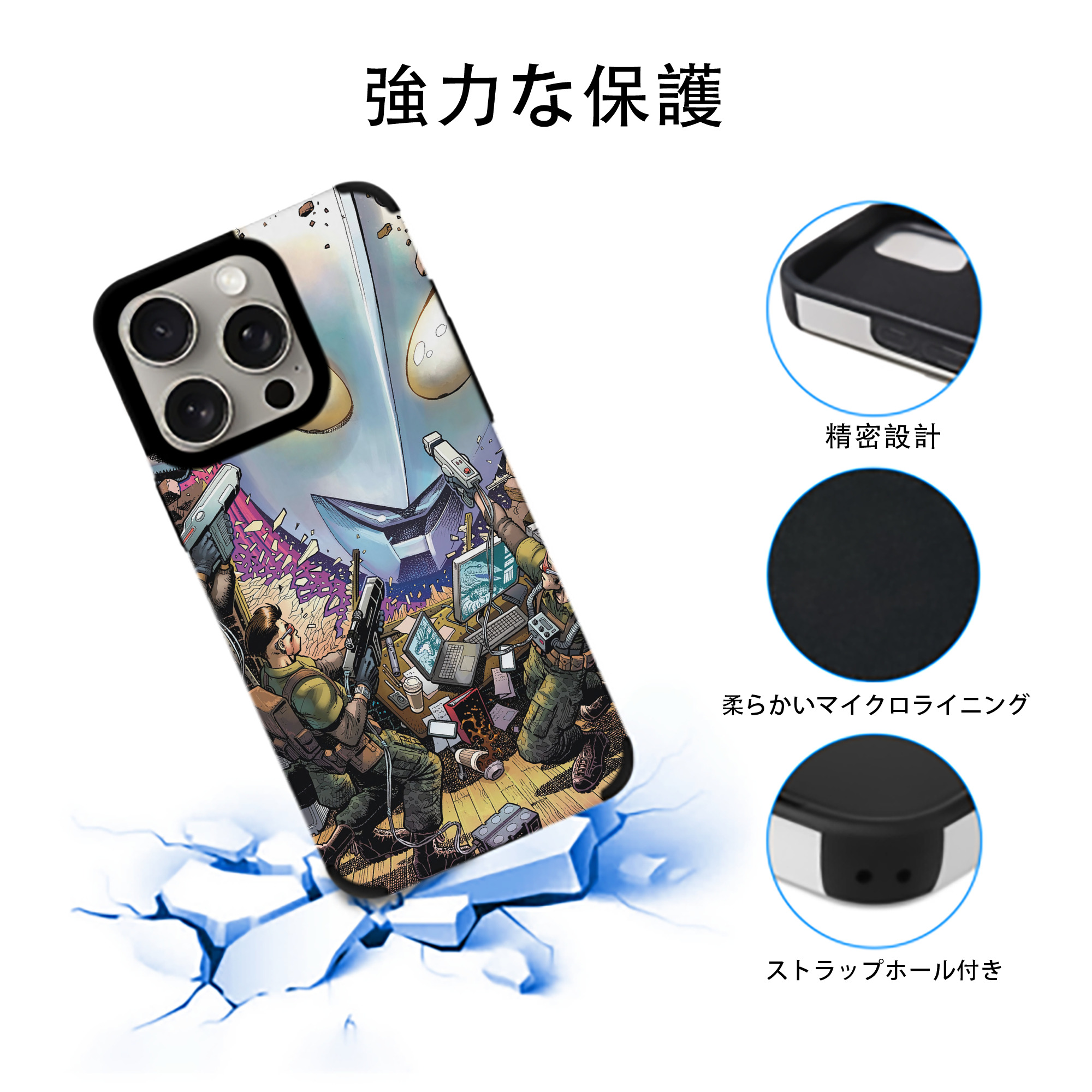 ウルトラマン Ultraman 【iPhone15ProMax対応】 PUレザー スマホケース 耐衝撃＆黄変防止