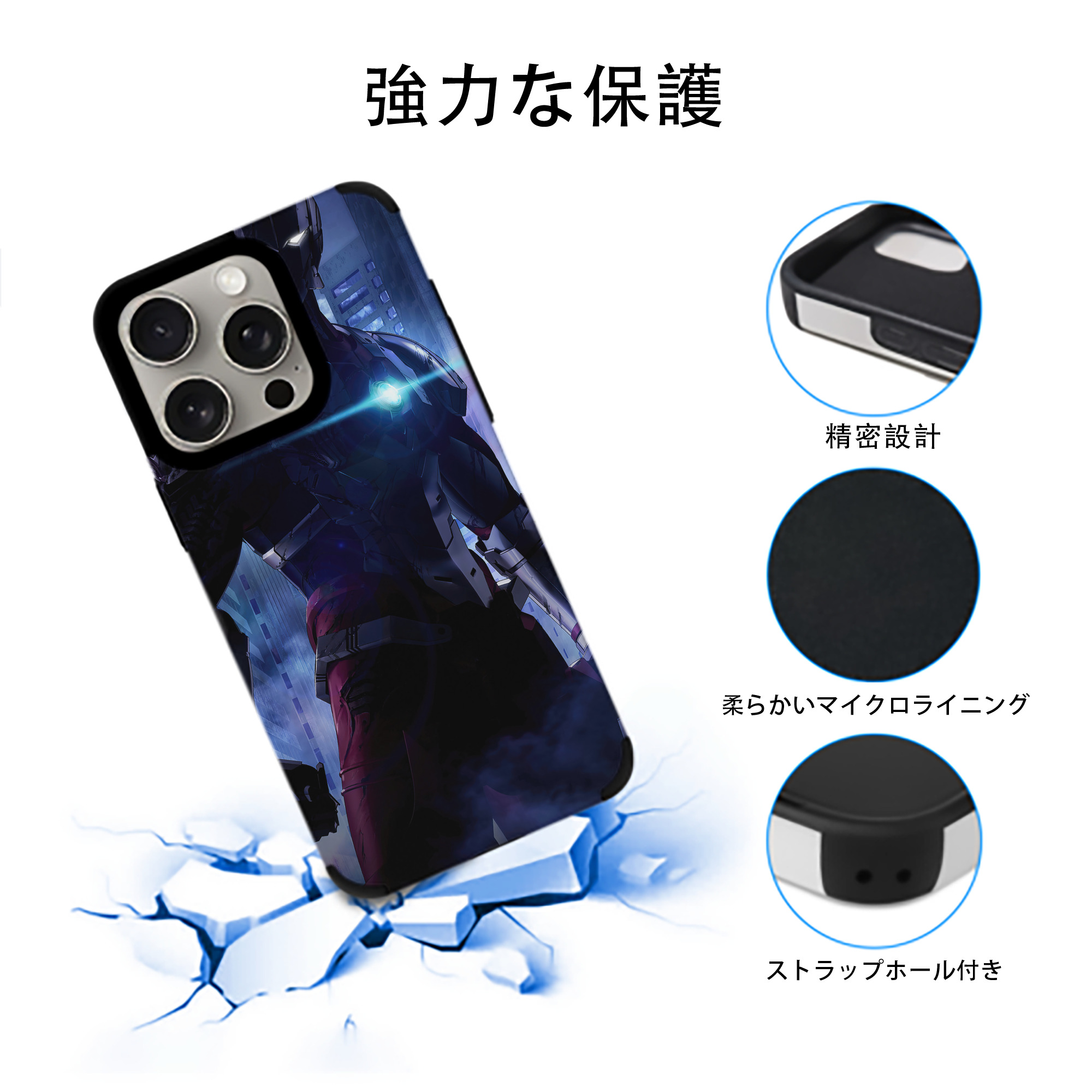ウルトラマン Ultraman 【iPhone15ProMax対応】 PUレザー スマホケース 耐衝撃＆黄変防止
