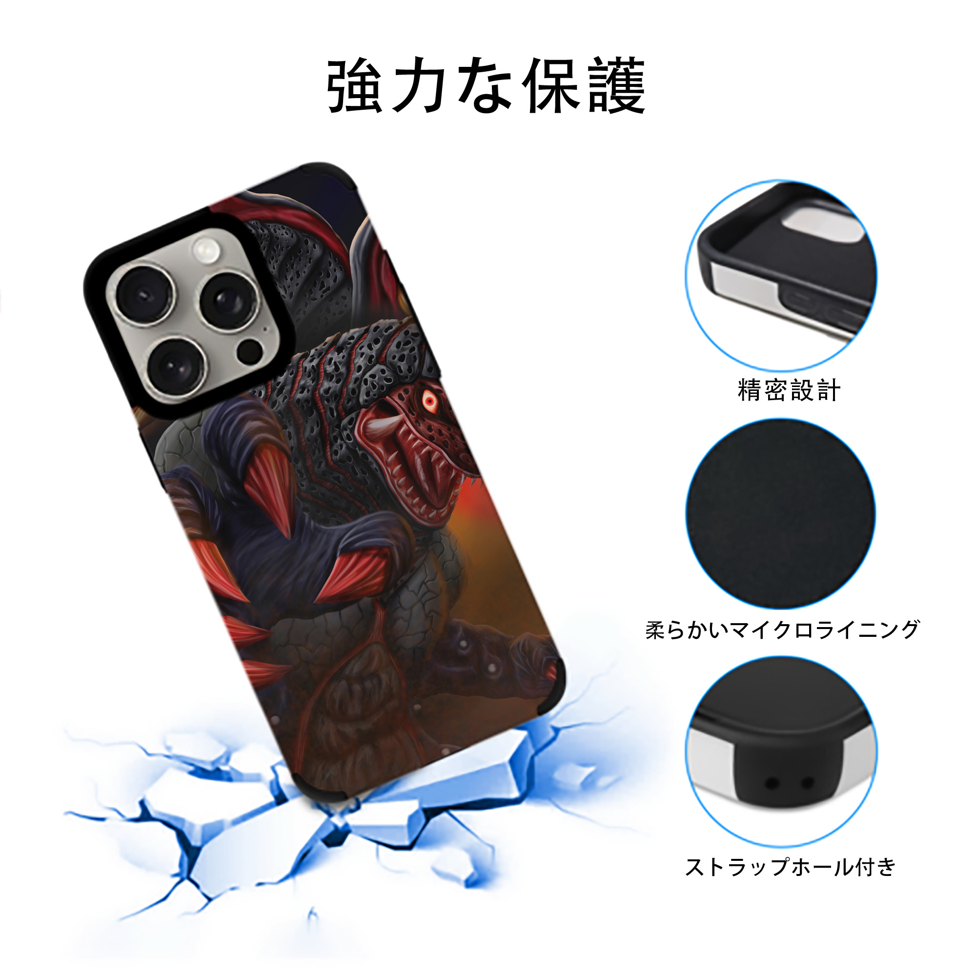 ウルトラマン Ultraman 【iPhone15ProMax対応】 PUレザー スマホケース 耐衝撃＆黄変防止