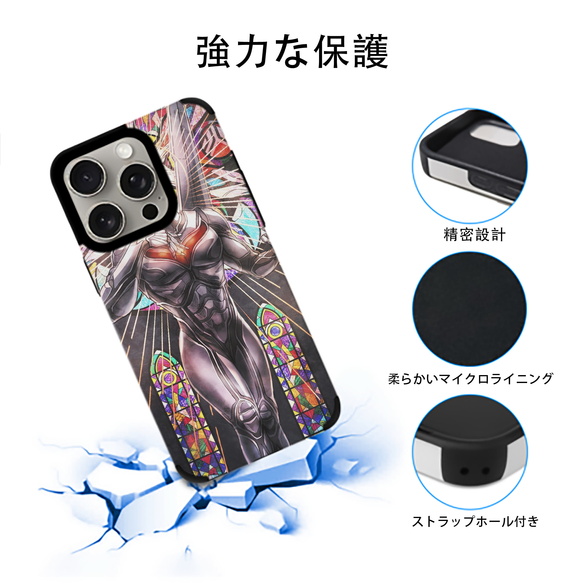 ウルトラマン Ultraman 【iPhone15ProMax対応】 PUレザー スマホケース 耐衝撃＆黄変防止