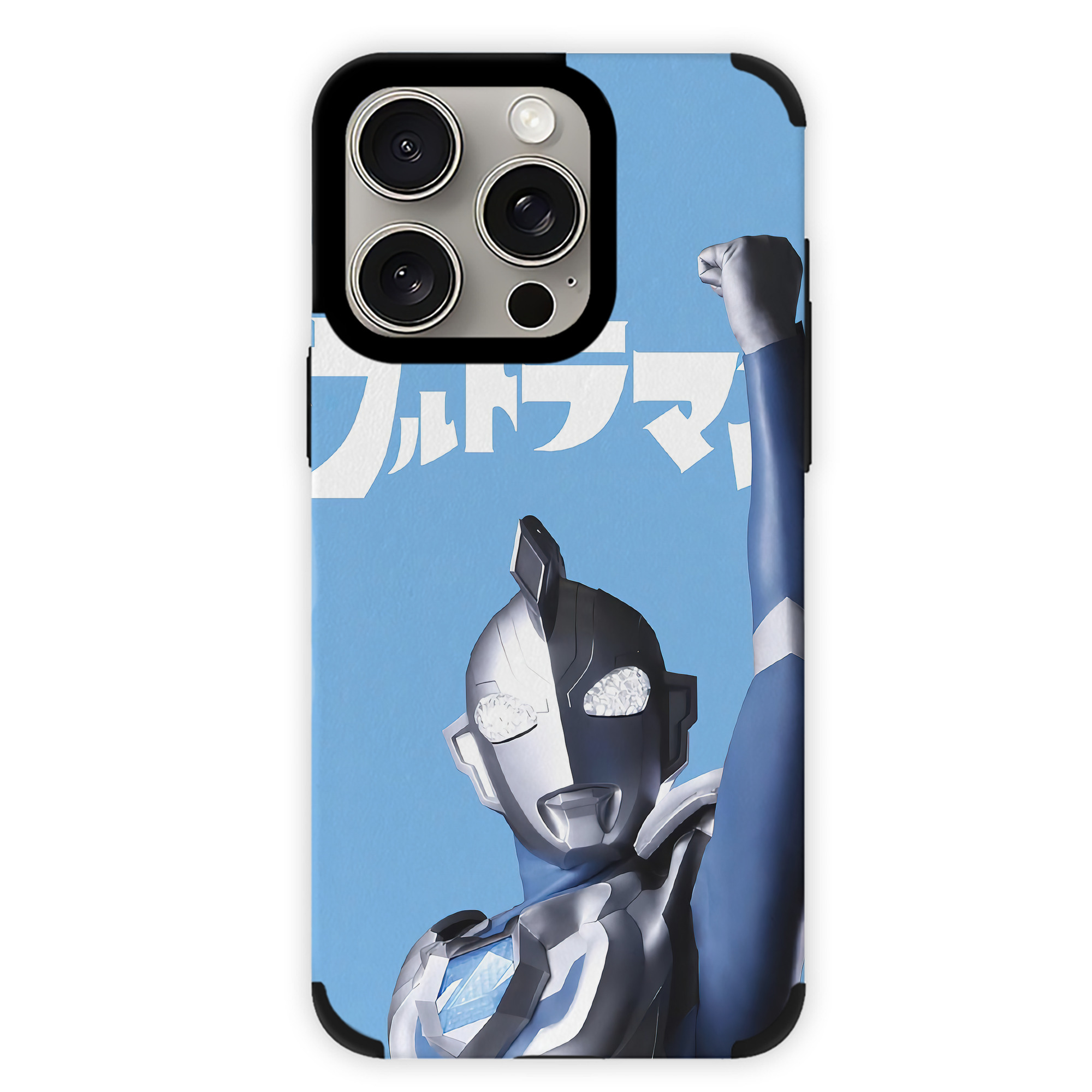 （画像用） ウルトラマン Ultraman 【iPhone15ProMax対応】 PUレザー スマホケース 耐衝撃＆黄変防止