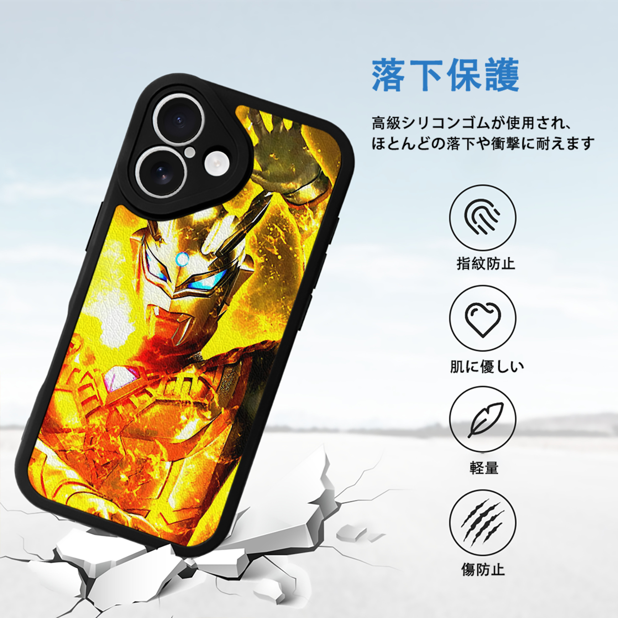 ウルトラマン Ultraman 【iPhone 16シリーズ対応】シリコンスマホケース（レザー調） 材質：シリコン