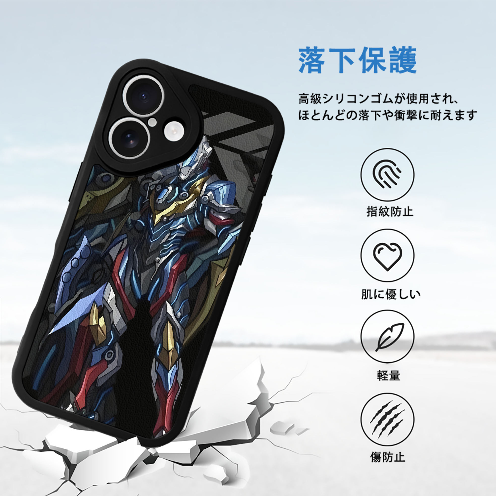 ウルトラマン Ultraman 【iPhone 16シリーズ対応】シリコンスマホケース（レザー調） 材質：シリコン