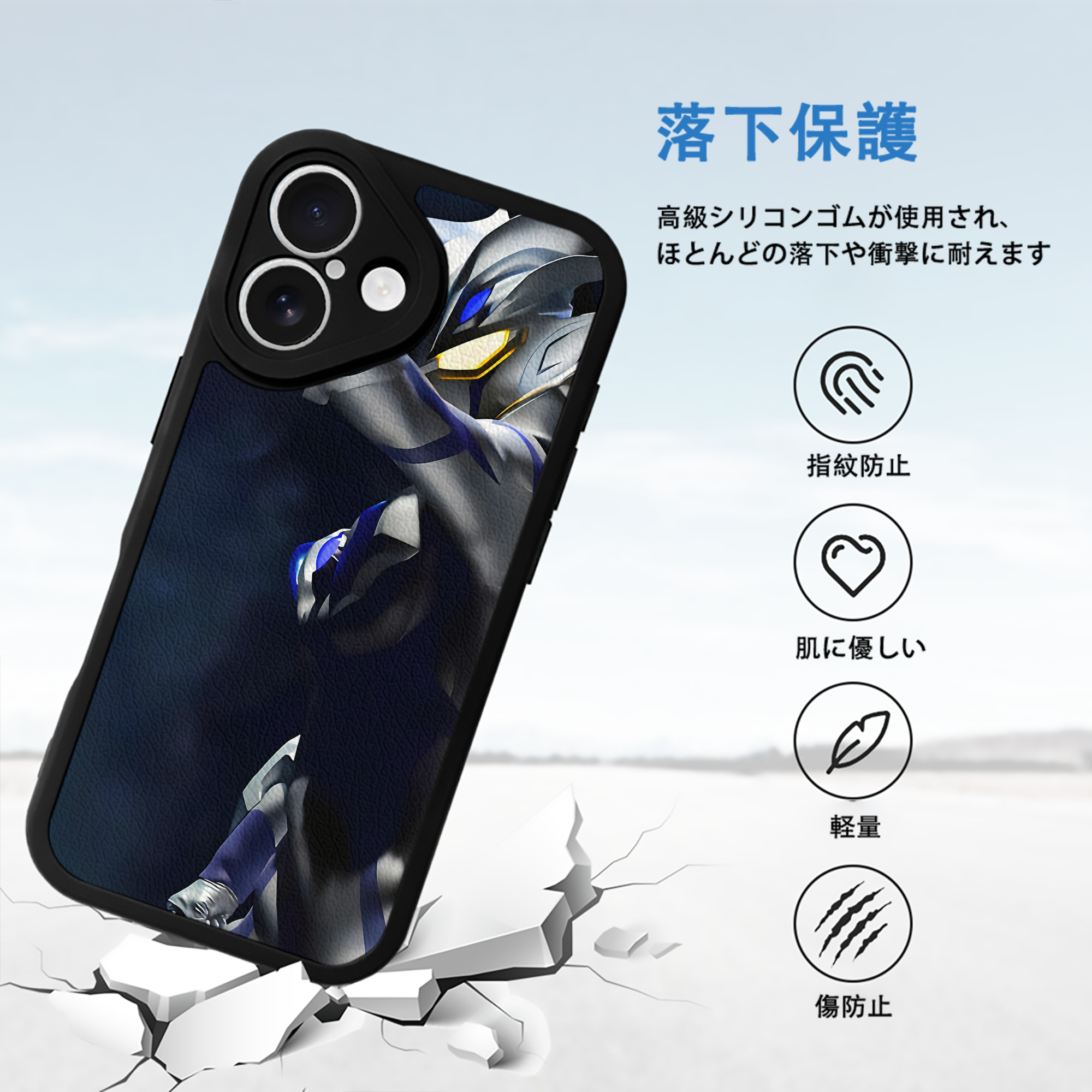 ウルトラマン Ultraman 【iPhone 16シリーズ対応】シリコンスマホケース（レザー調） 材質：シリコン