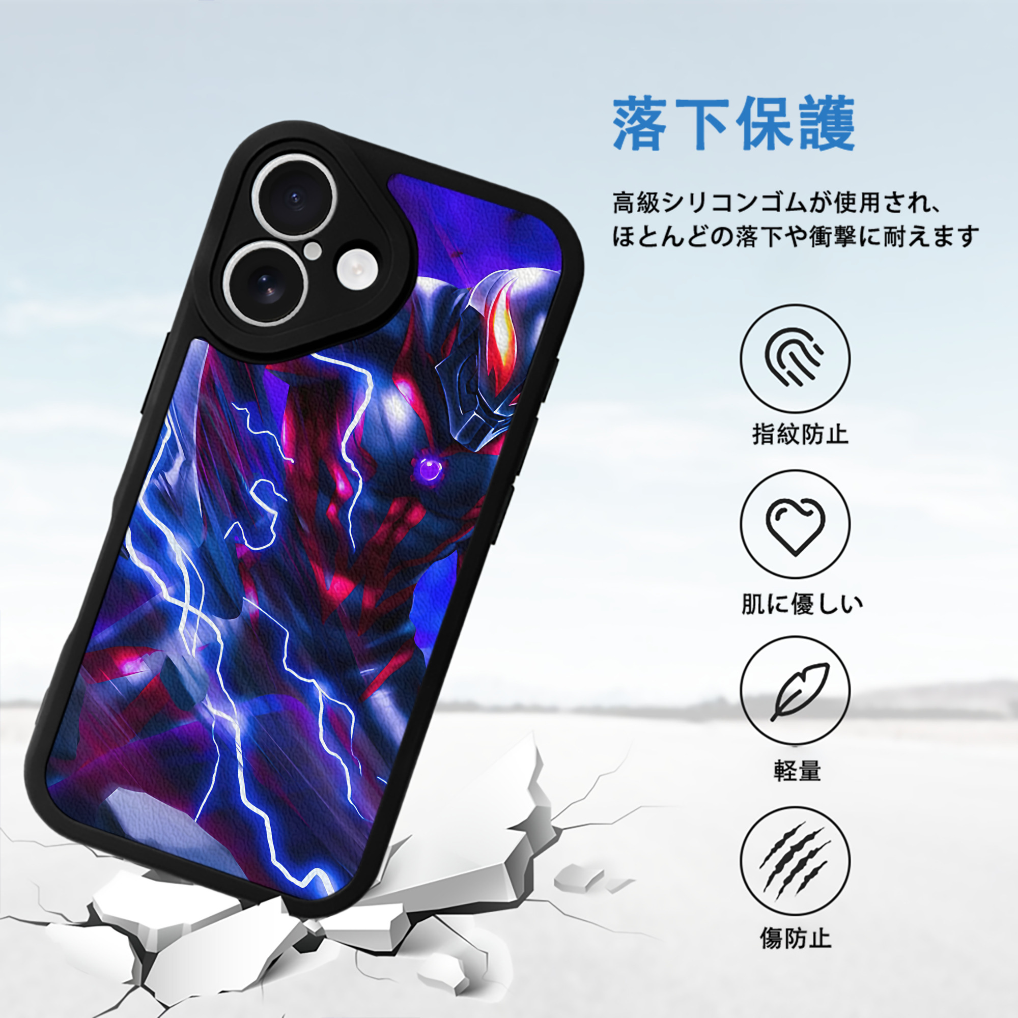 ウルトラマン Ultraman 【iPhone 16シリーズ対応】シリコンスマホケース（レザー調） 材質：シリコン