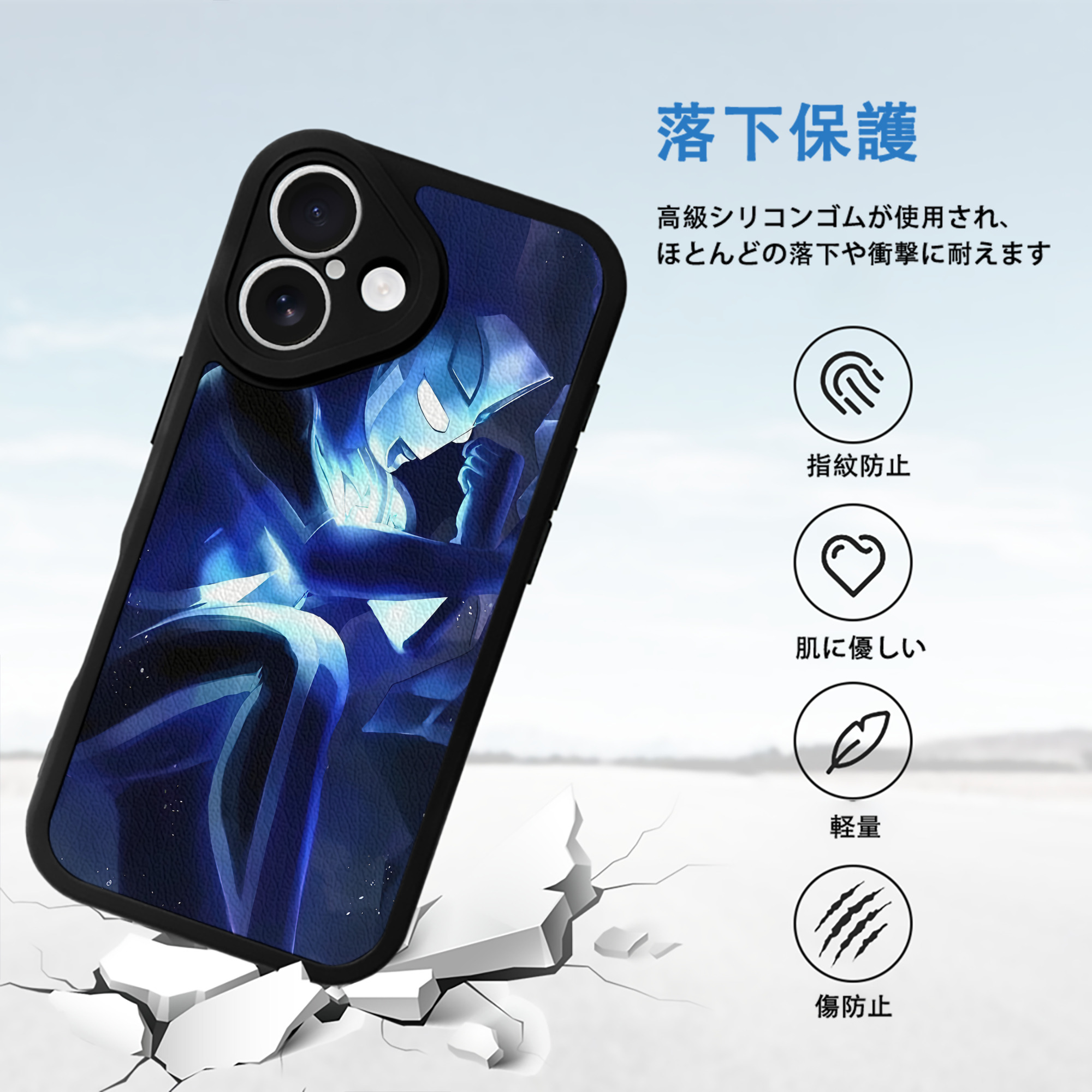 ウルトラマン Ultraman 【iPhone 16シリーズ対応】シリコンスマホケース（レザー調） 材質：シリコン