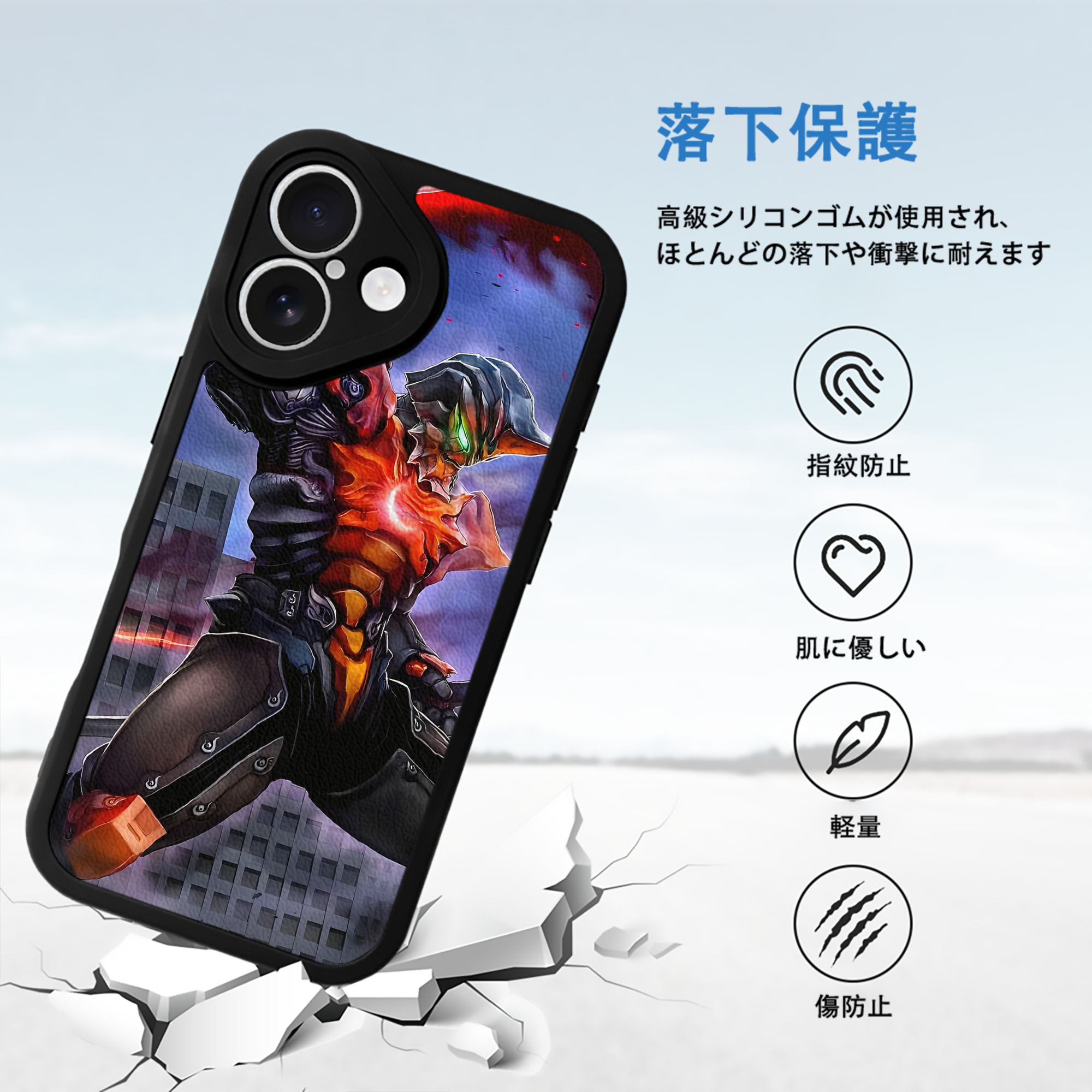 ウルトラマン Ultraman 【iPhone 16シリーズ対応】シリコンスマホケース（レザー調） 材質：シリコン