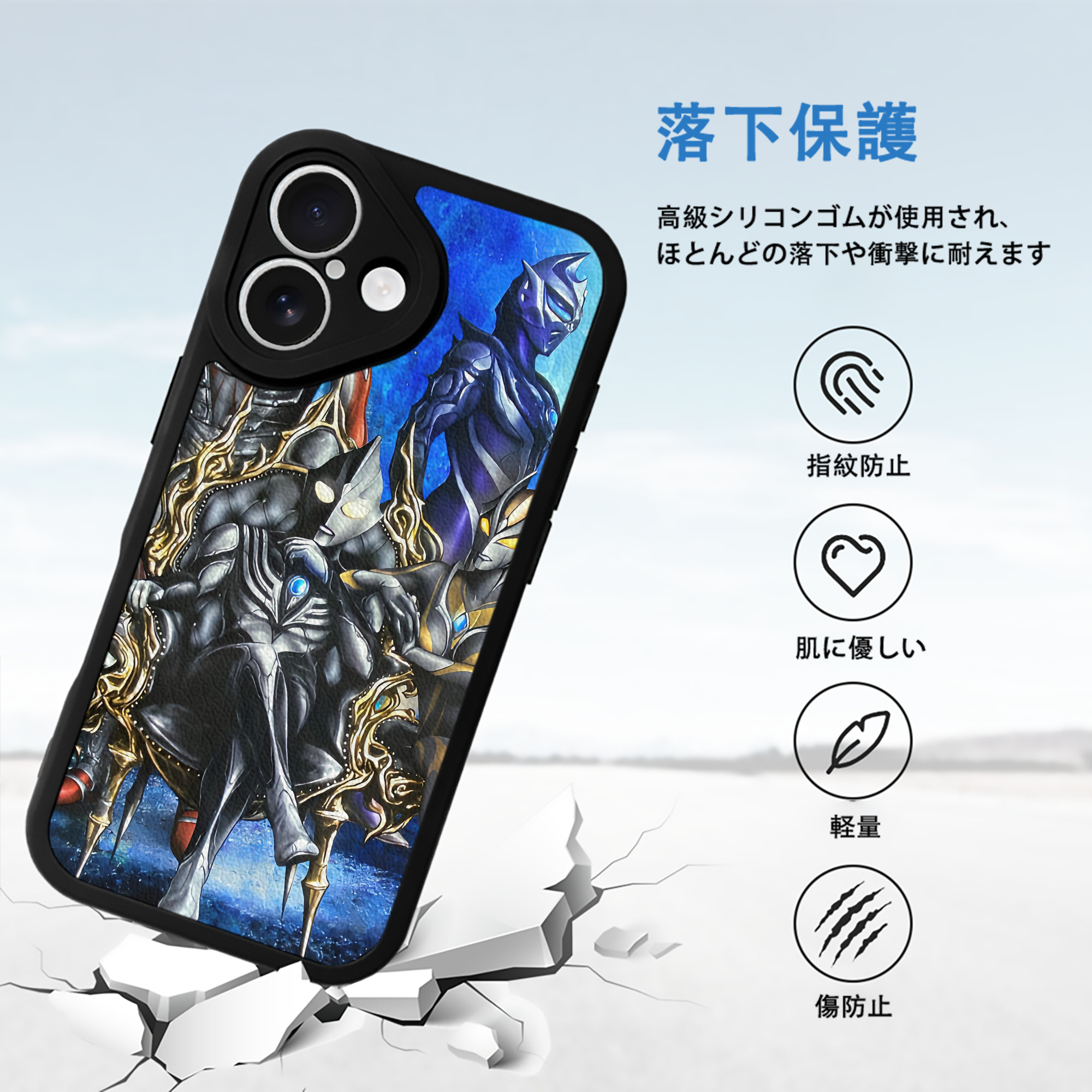 ウルトラマン Ultraman 【iPhone 16シリーズ対応】シリコンスマホケース（レザー調） 材質：シリコン