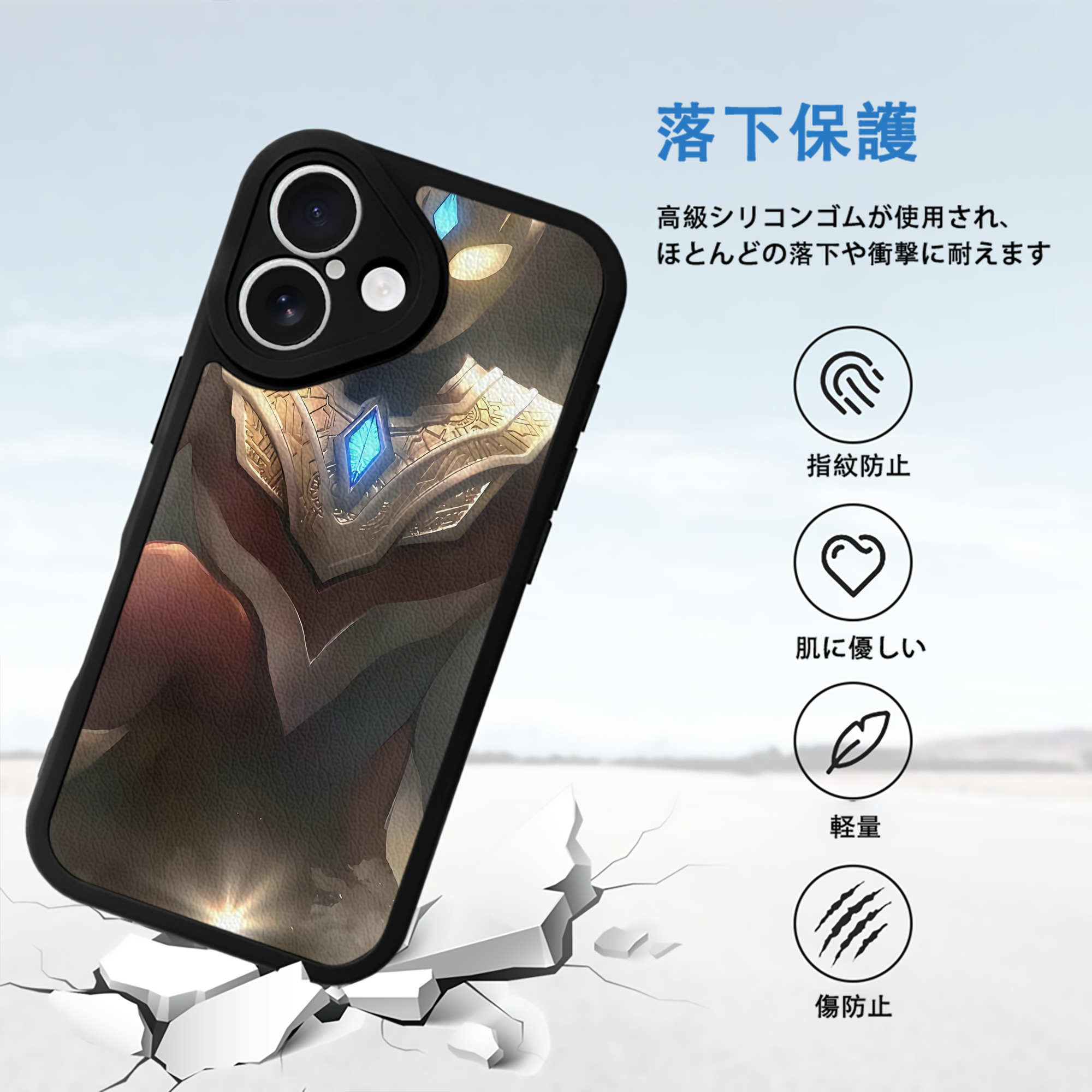 ウルトラマン Ultraman 【iPhone 16シリーズ対応】シリコンスマホケース（レザー調） 材質：シリコン