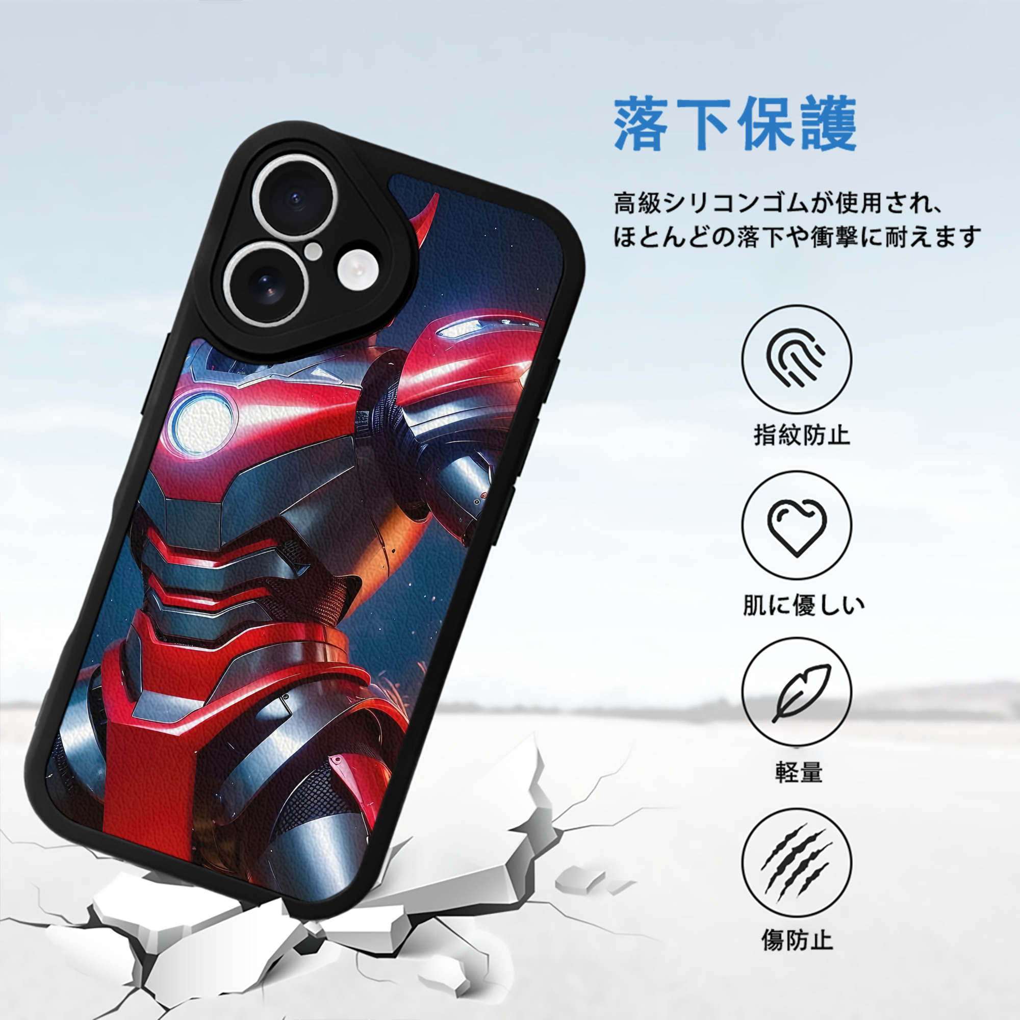 ウルトラマン Ultraman 【iPhone 16シリーズ対応】シリコンスマホケース（レザー調） 材質：シリコン