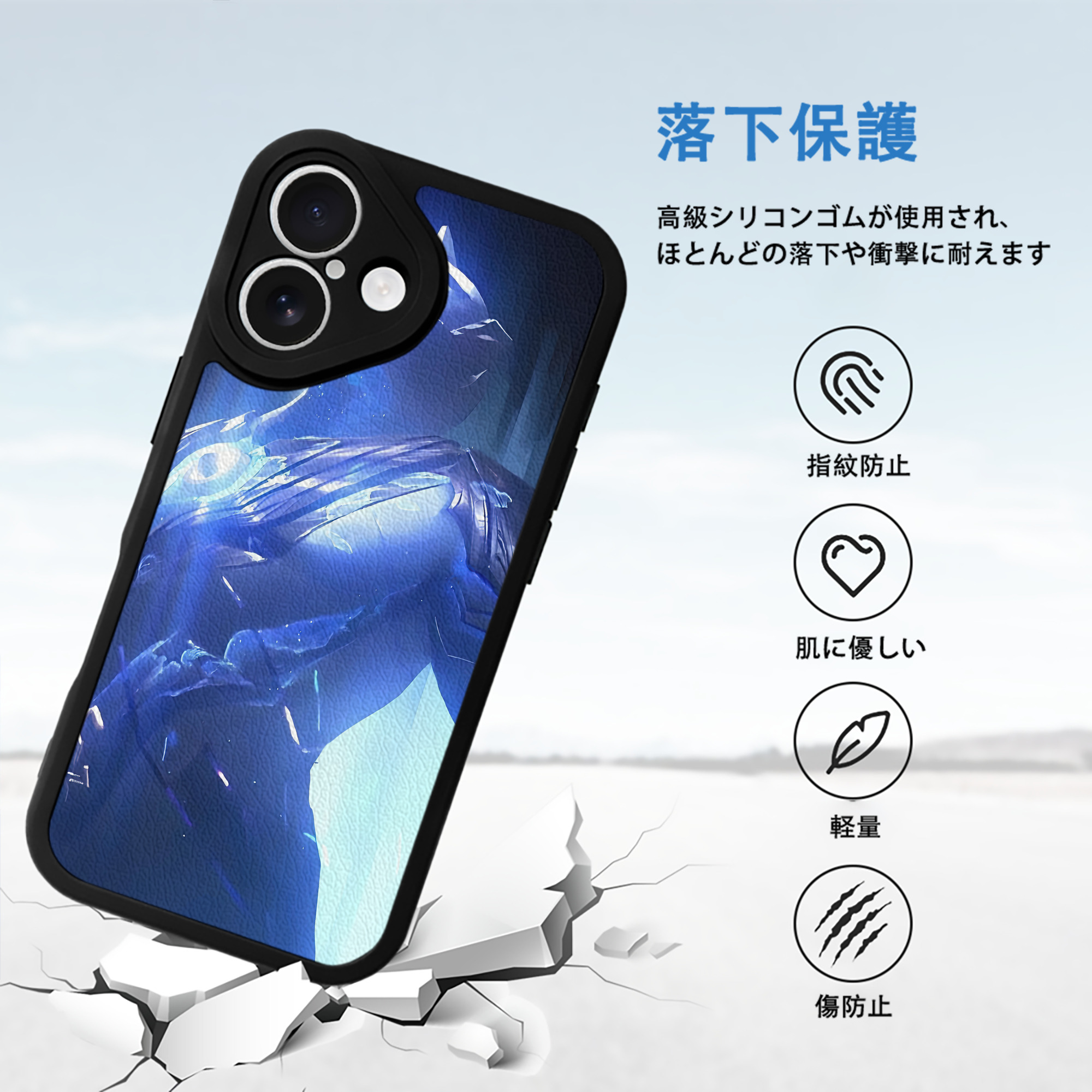 ウルトラマン Ultraman 【iPhone 16シリーズ対応】シリコンスマホケース（レザー調） 材質：シリコン