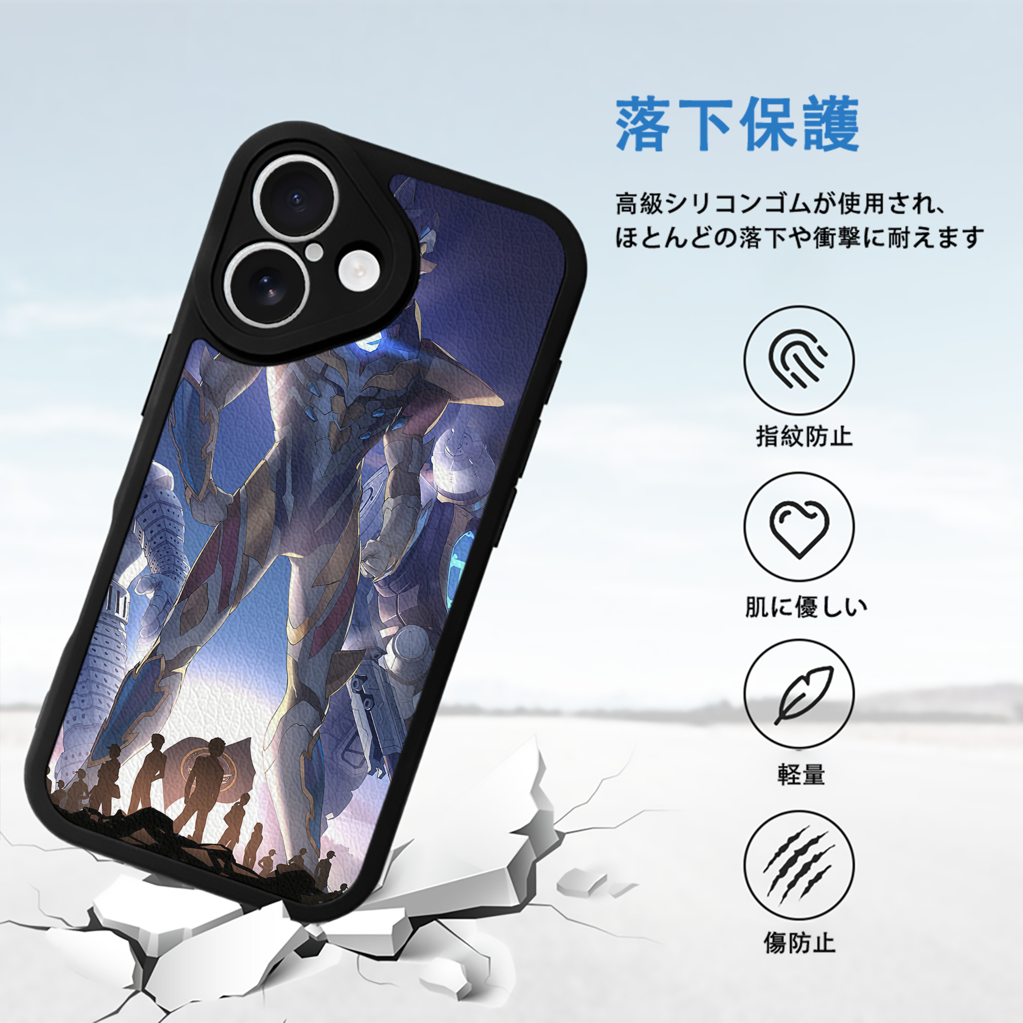 ウルトラマン Ultraman 【iPhone 16シリーズ対応】シリコンスマホケース（レザー調） 材質：シリコン