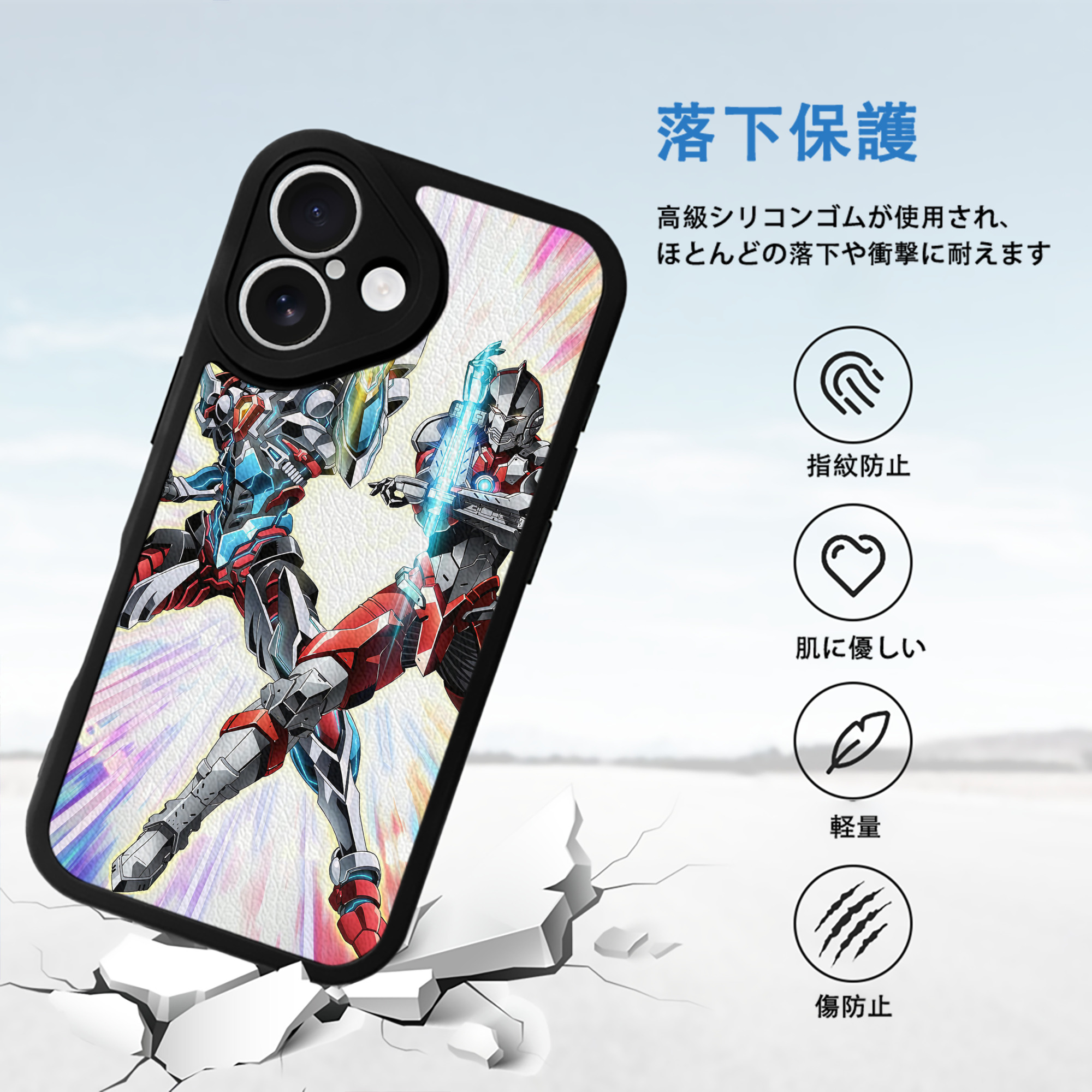 ウルトラマン Ultraman 【iPhone 16シリーズ対応】シリコンスマホケース（レザー調） 材質：シリコン