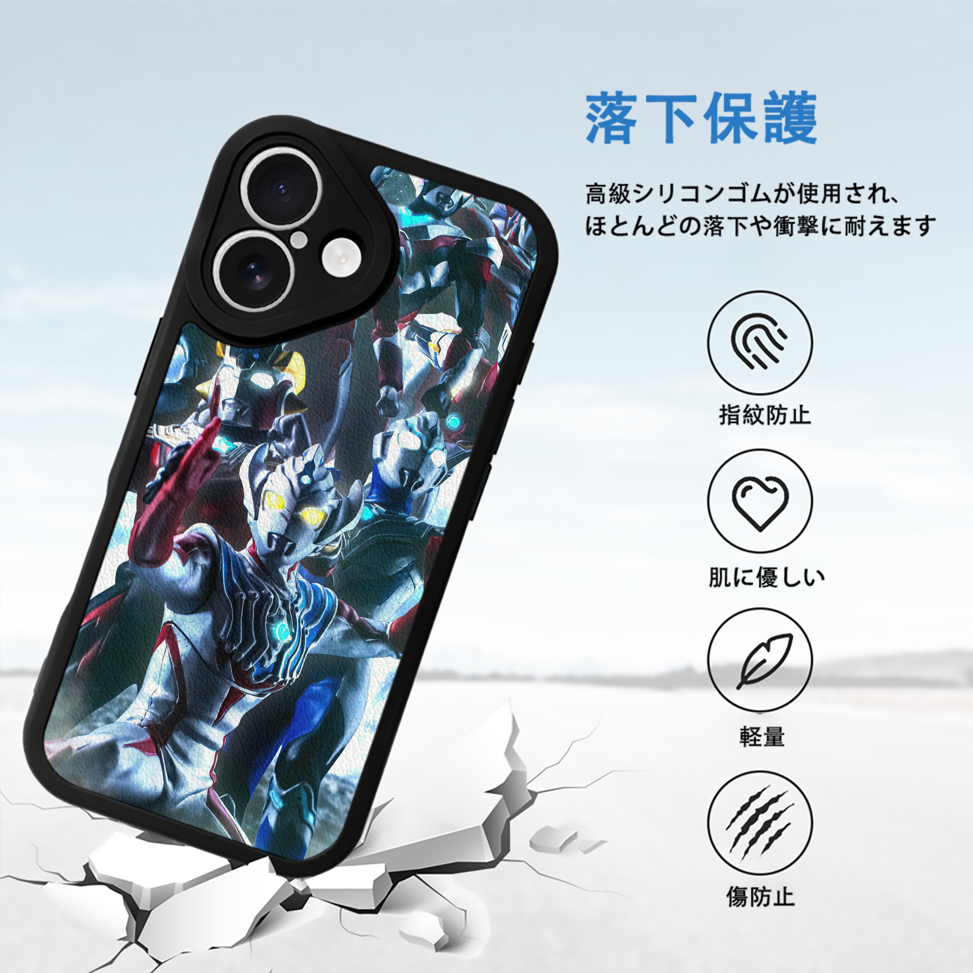 ウルトラマン Ultraman 【iPhone 16シリーズ対応】シリコンスマホケース（レザー調） 材質：シリコン