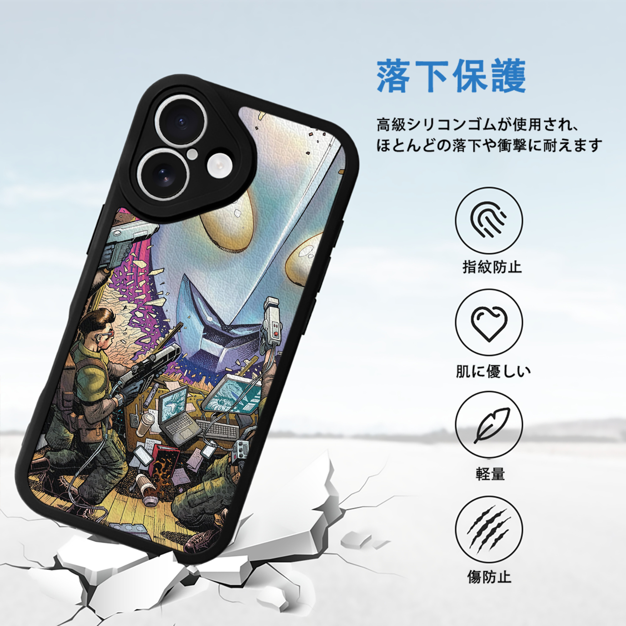 ウルトラマン Ultraman 【iPhone 16シリーズ対応】シリコンスマホケース（レザー調） 材質：シリコン