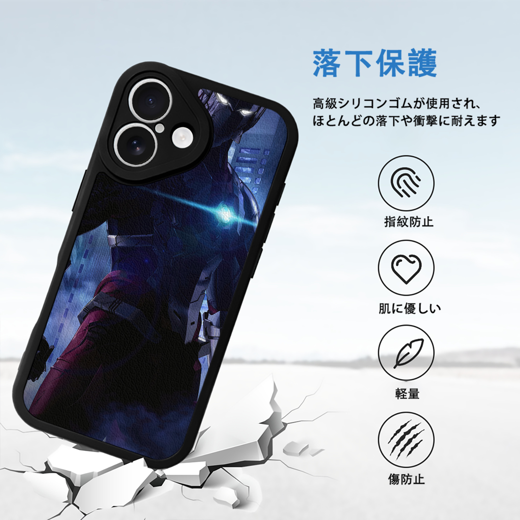 ウルトラマン Ultraman 【iPhone 16シリーズ対応】シリコンスマホケース（レザー調） 材質：シリコン