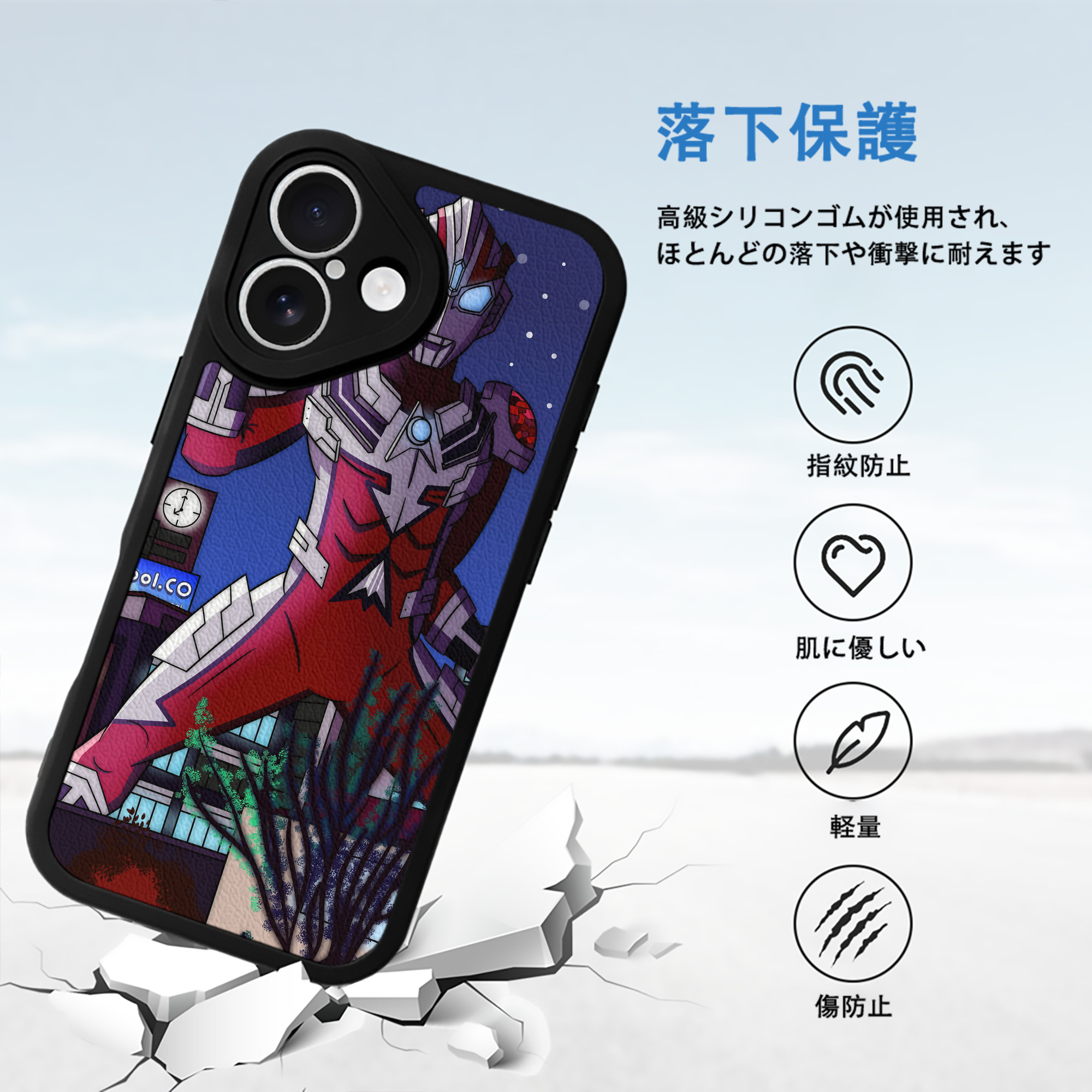 ウルトラマン Ultraman 【iPhone 16シリーズ対応】シリコンスマホケース（レザー調） 材質：シリコン