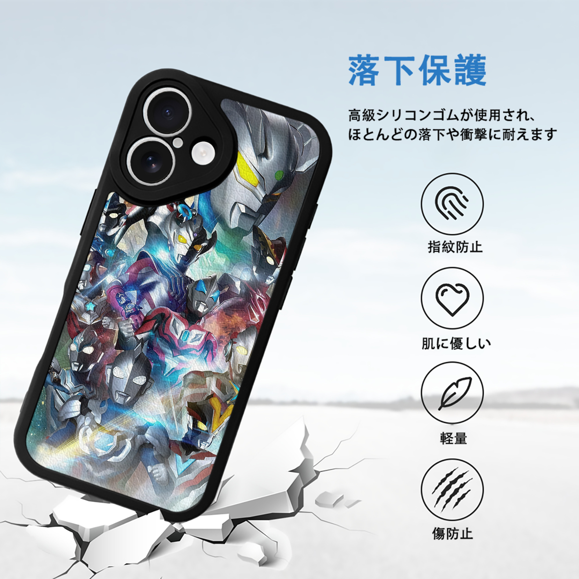ウルトラマン Ultraman 【iPhone 16シリーズ対応】シリコンスマホケース（レザー調） 材質：シリコン