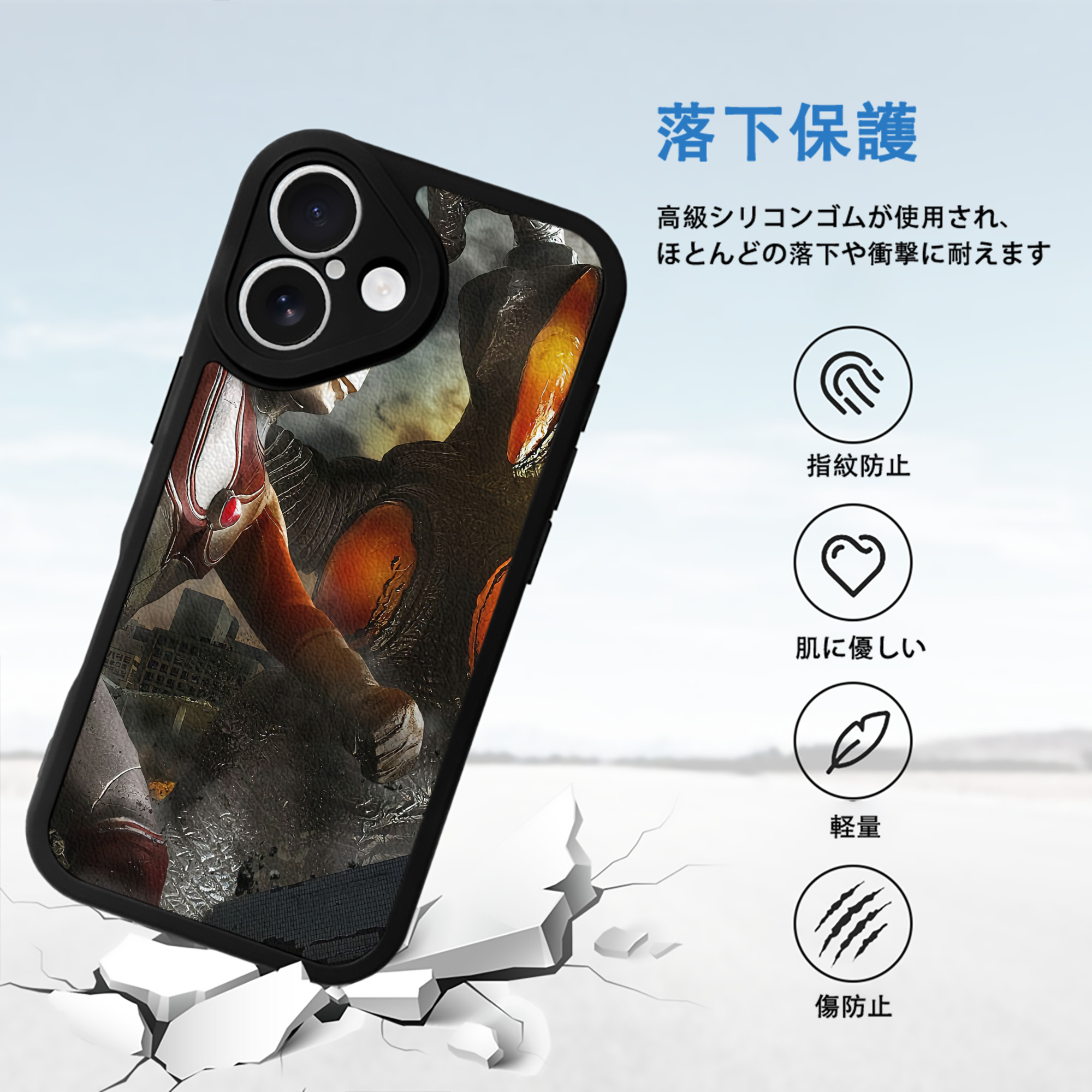 ウルトラマン Ultraman 【iPhone 16シリーズ対応】シリコンスマホケース（レザー調） 材質：シリコン