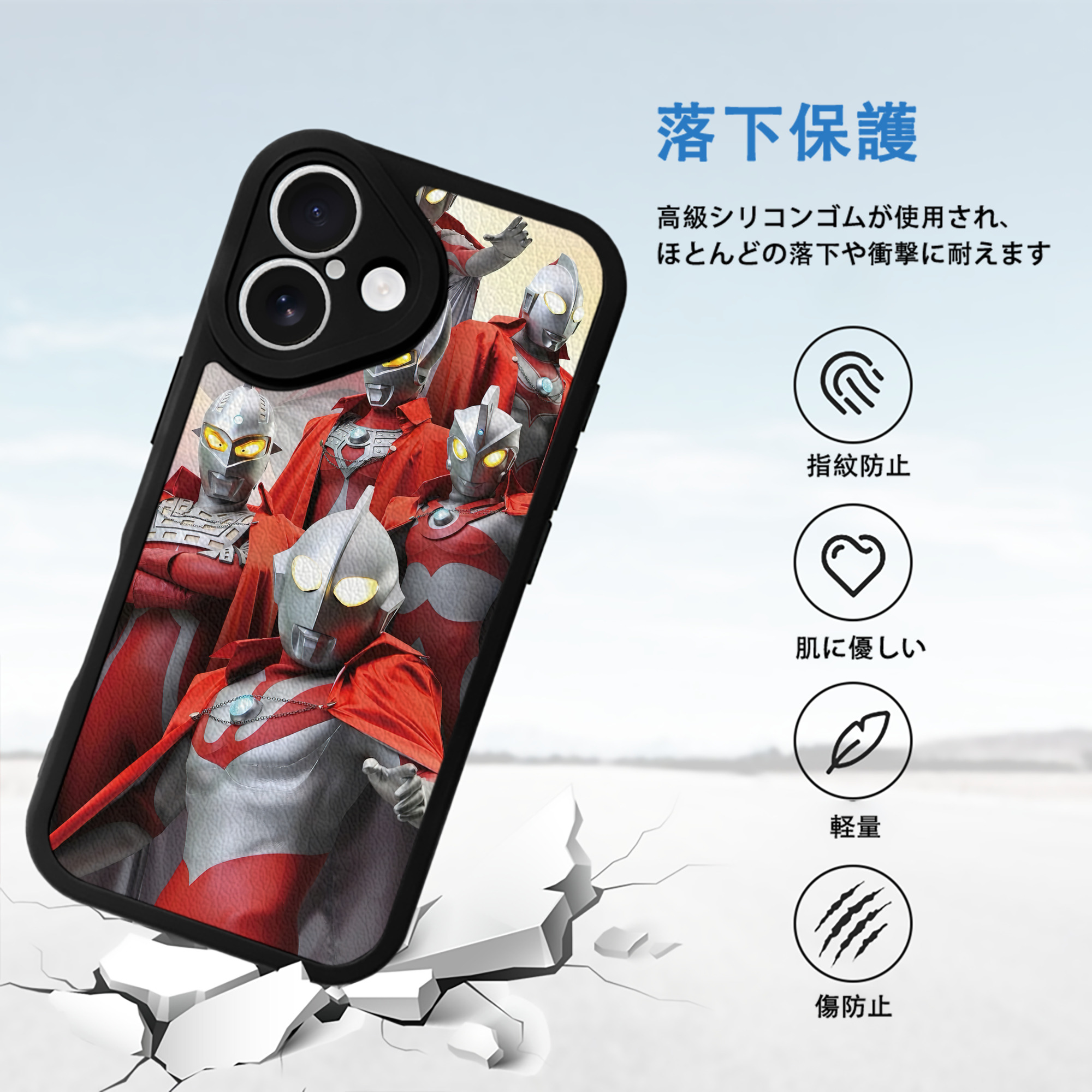 ウルトラマン Ultraman 【iPhone 16シリーズ対応】シリコンスマホケース（レザー調） 材質：シリコン