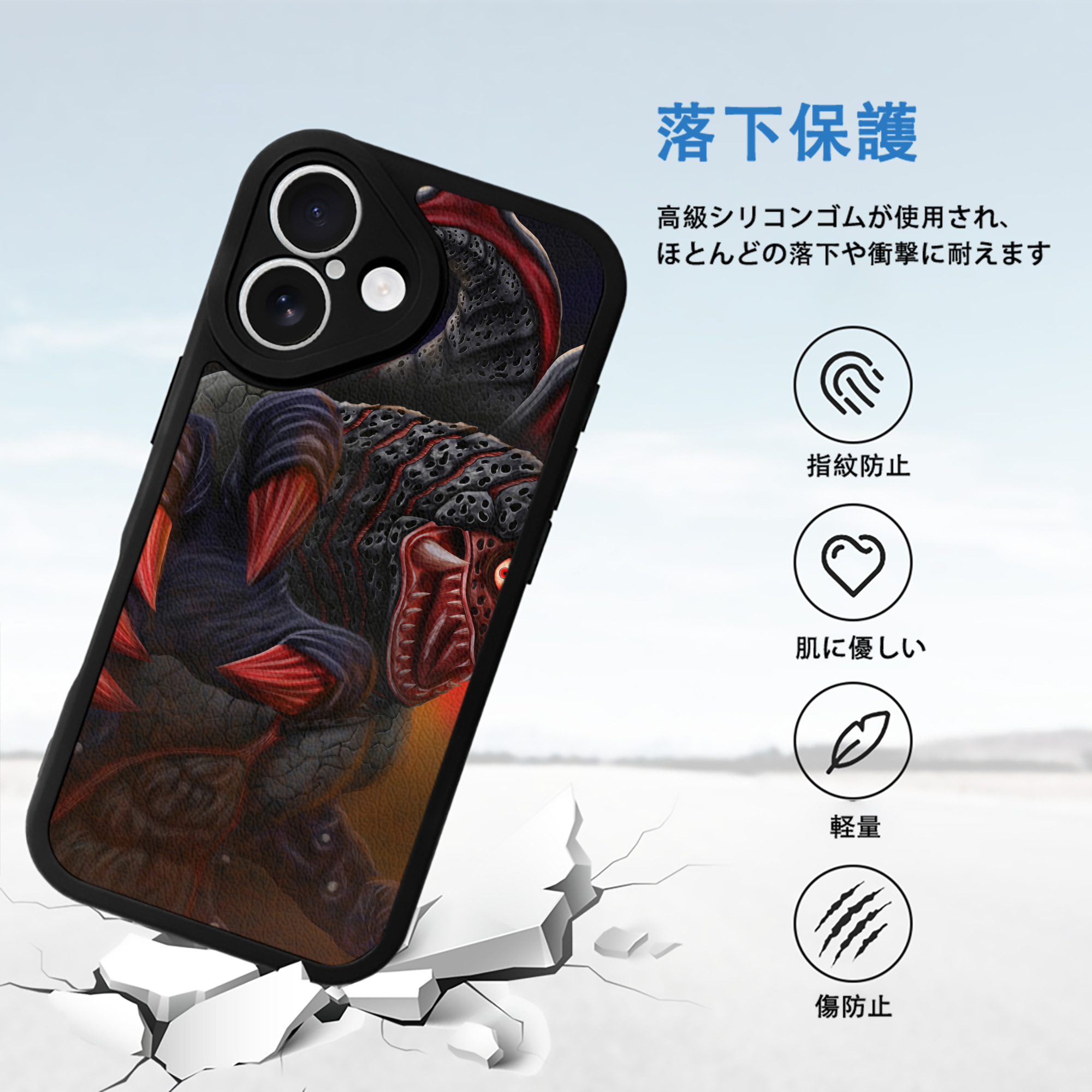 ウルトラマン Ultraman 【iPhone 16シリーズ対応】シリコンスマホケース（レザー調） 材質：シリコン