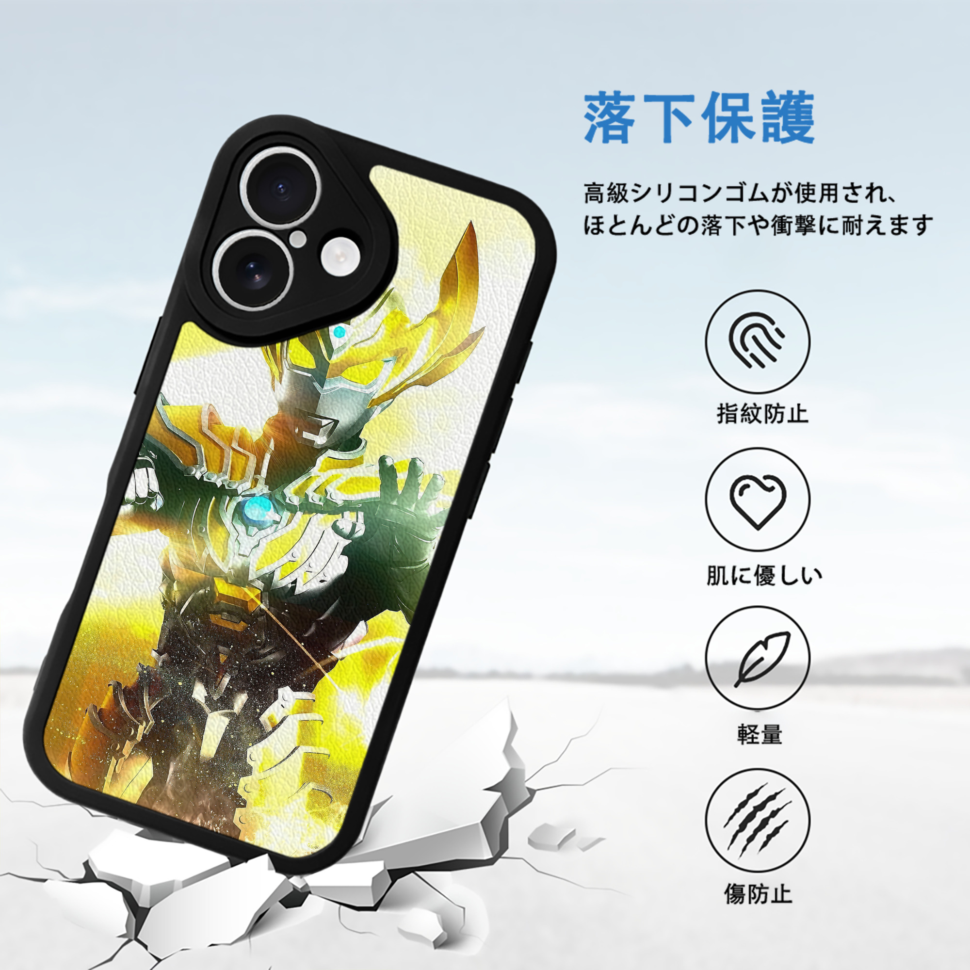 ウルトラマン Ultraman 【iPhone 16シリーズ対応】シリコンスマホケース（レザー調） 材質：シリコン