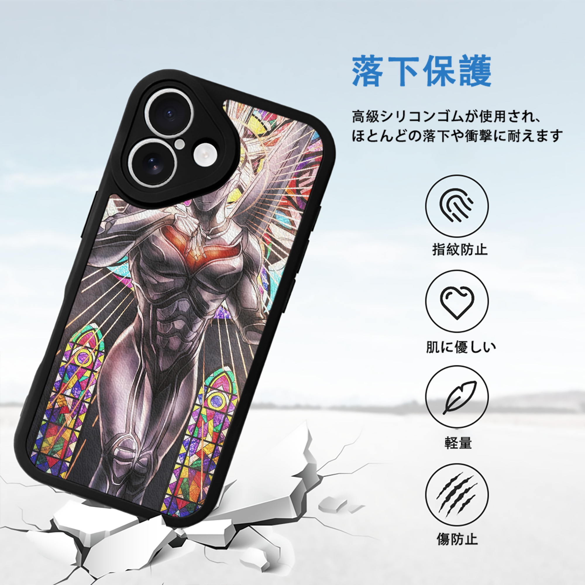 ウルトラマン Ultraman 【iPhone 16シリーズ対応】シリコンスマホケース（レザー調） 材質：シリコン