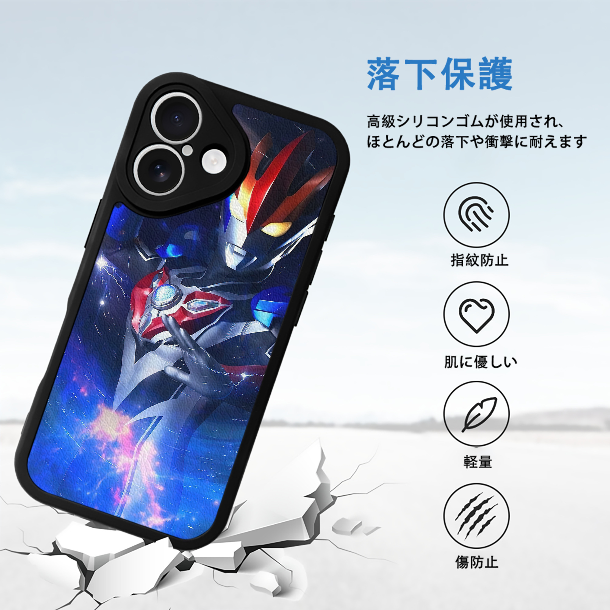 ウルトラマン Ultraman 【iPhone 16シリーズ対応】シリコンスマホケース（レザー調） 材質：シリコン