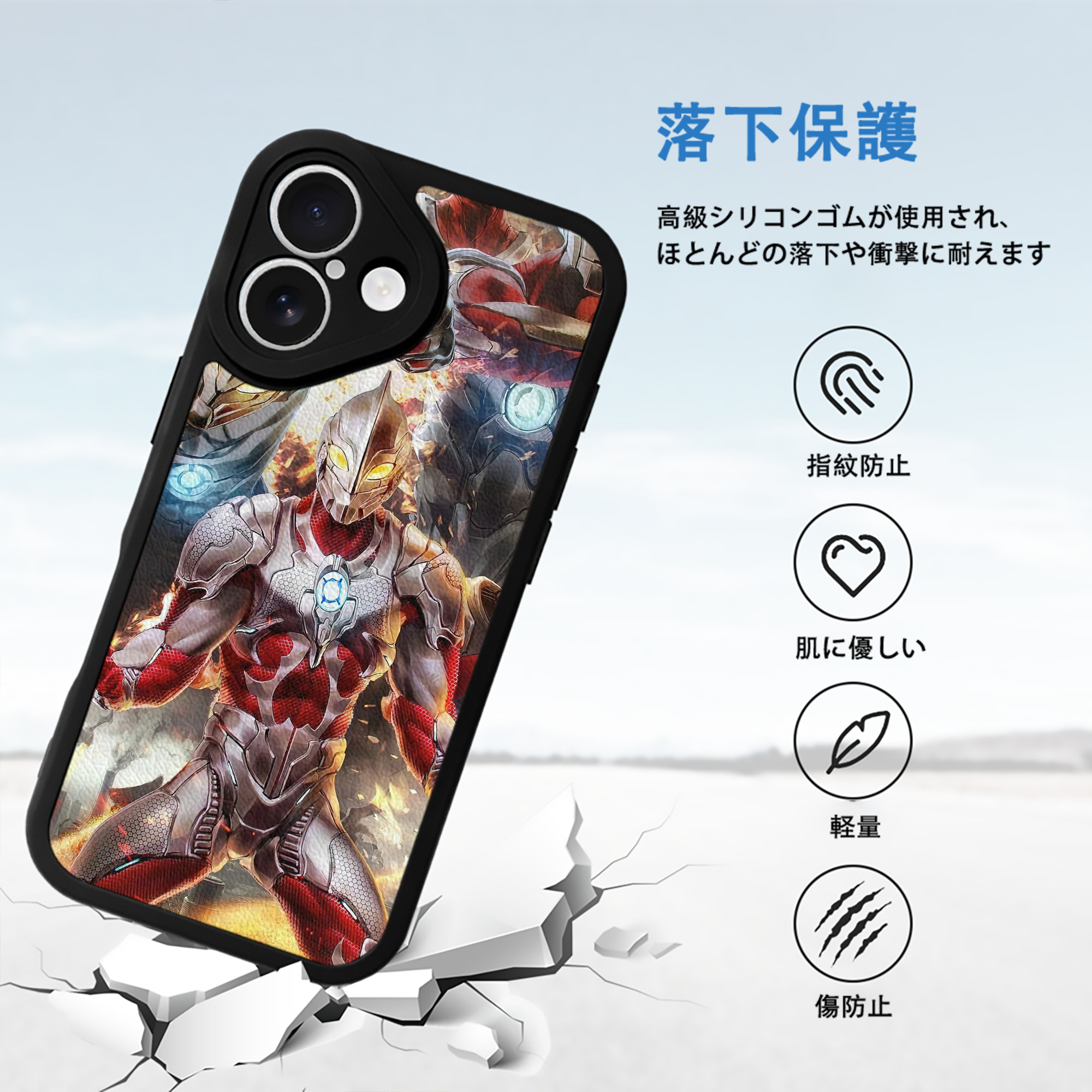 ウルトラマン Ultraman 【iPhone 16シリーズ対応】シリコンスマホケース（レザー調） 材質：シリコン