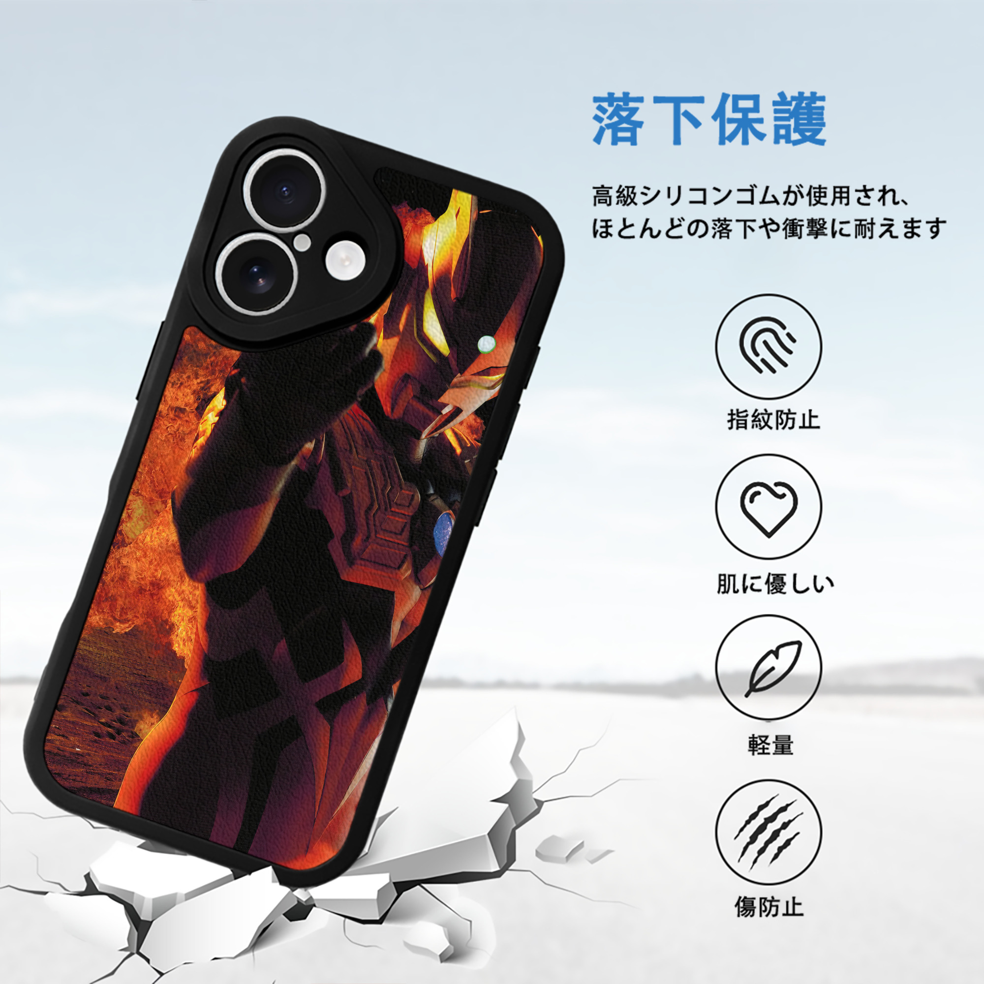 ウルトラマン Ultraman 【iPhone 16シリーズ対応】シリコンスマホケース（レザー調） 材質：シリコン