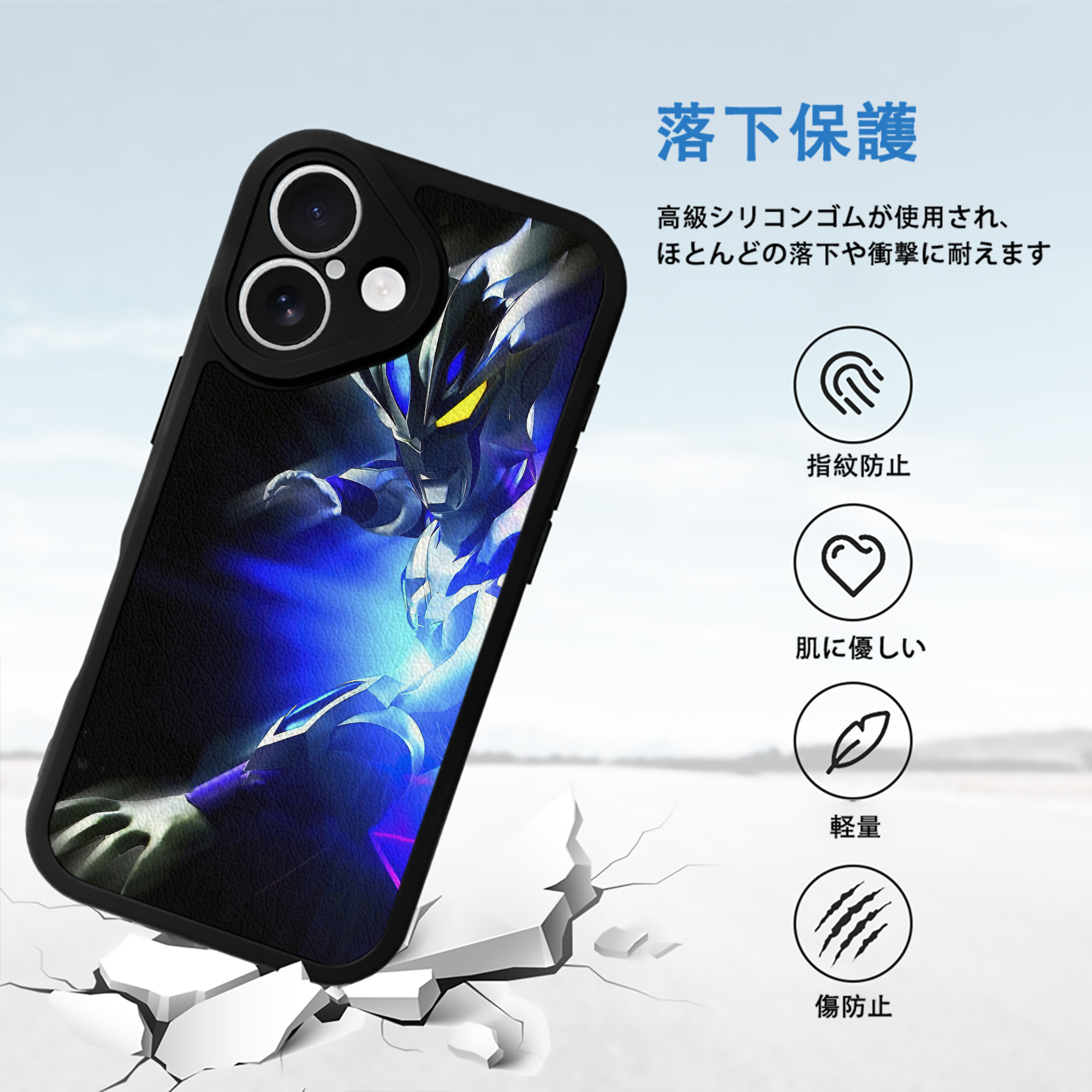 ウルトラマン Ultraman 【iPhone 16シリーズ対応】シリコンスマホケース（レザー調） 材質：シリコン
