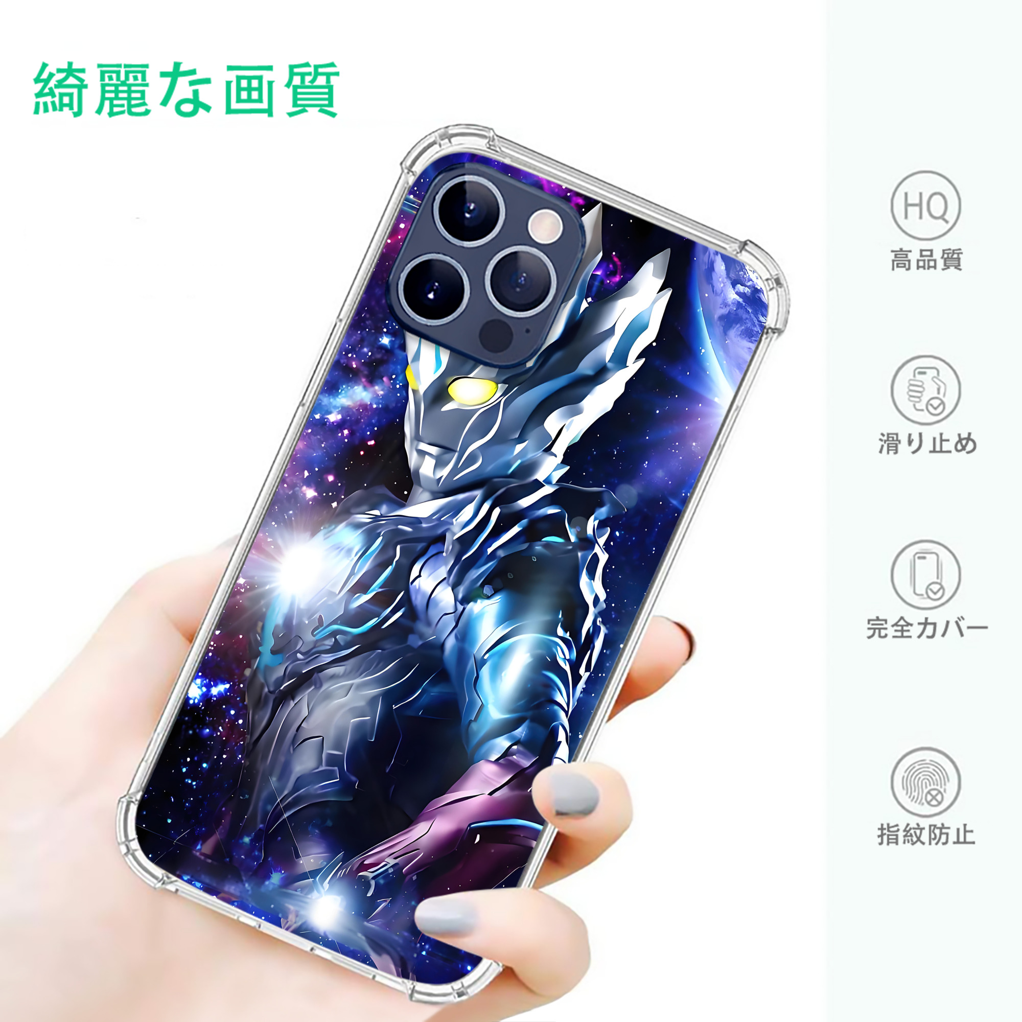 一般的なイメージ