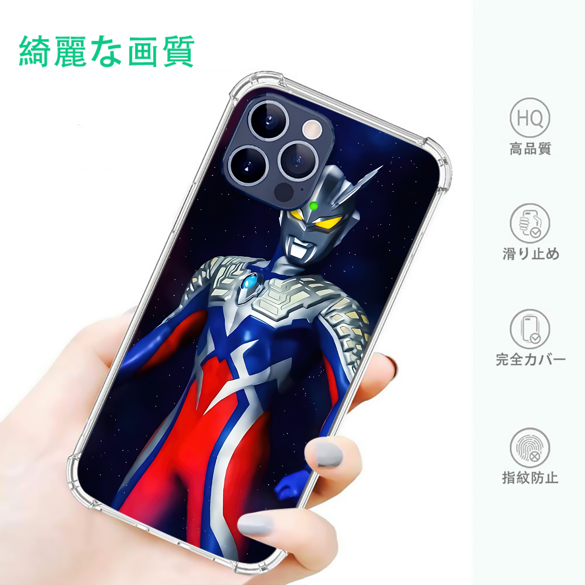 一般的なイメージ