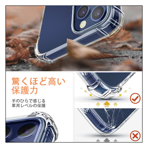 ウルトラマン Ultraman 【iPhone 12シリーズ対応】透明スマホケース（クリアソフトケース）