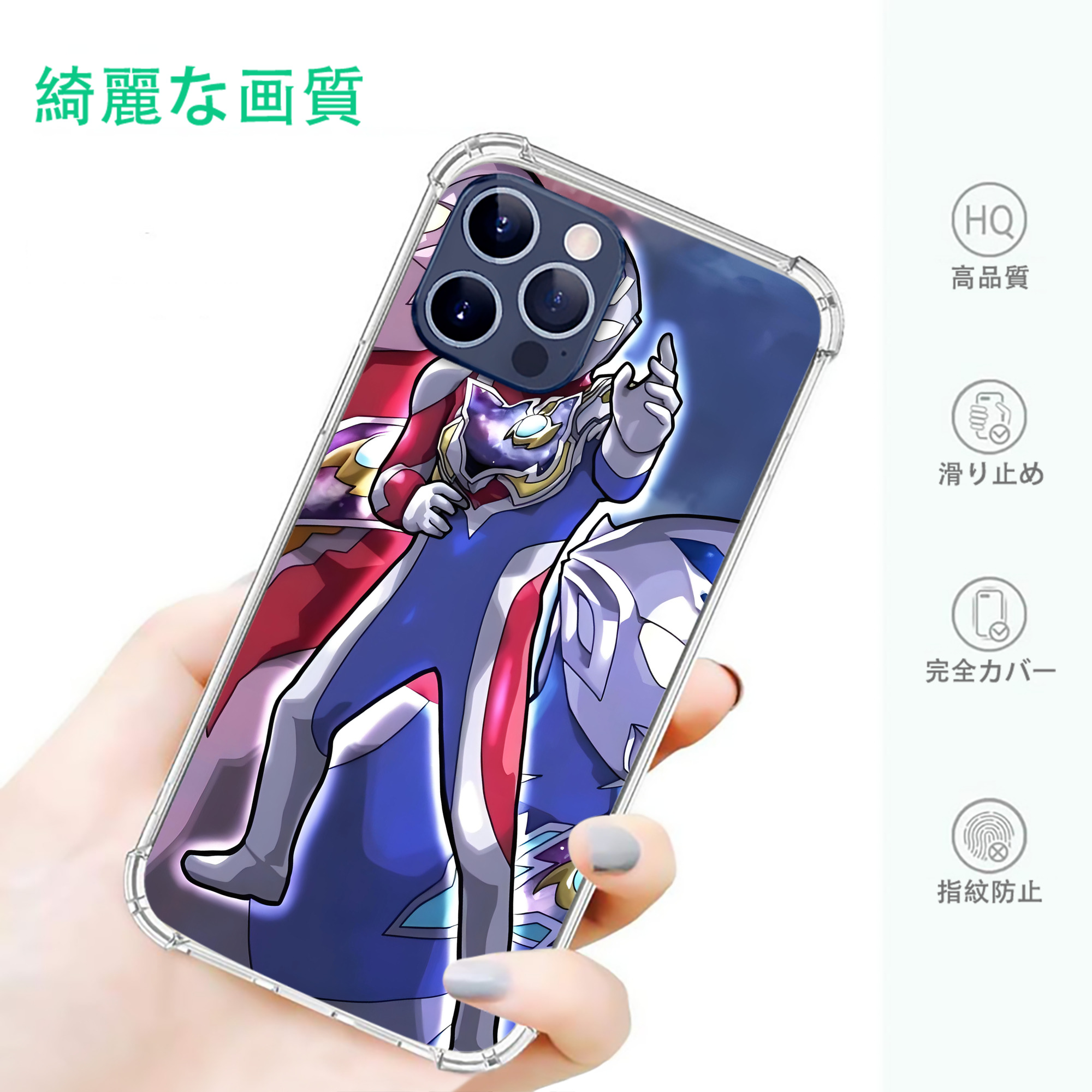 一般的なイメージ