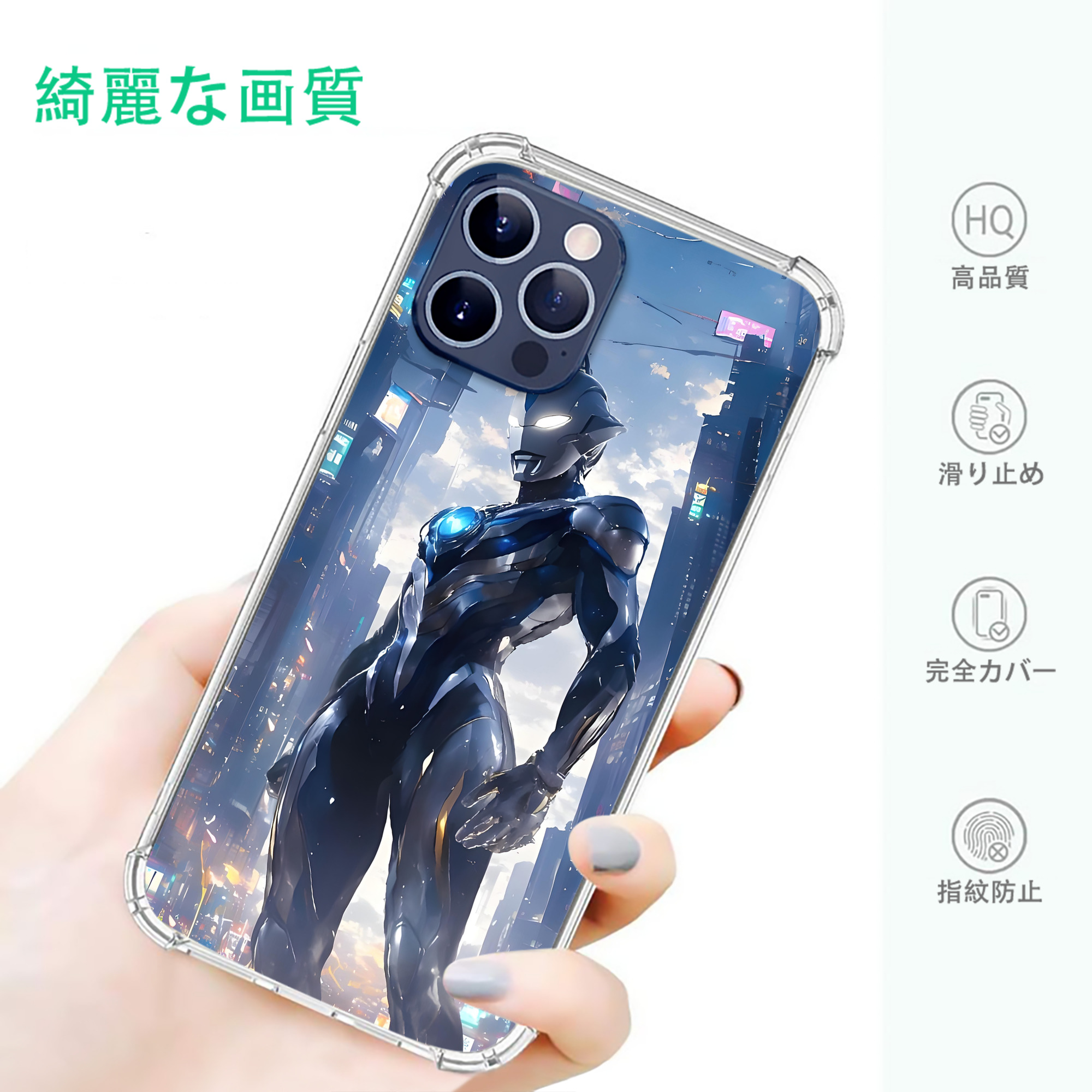 一般的なイメージ
