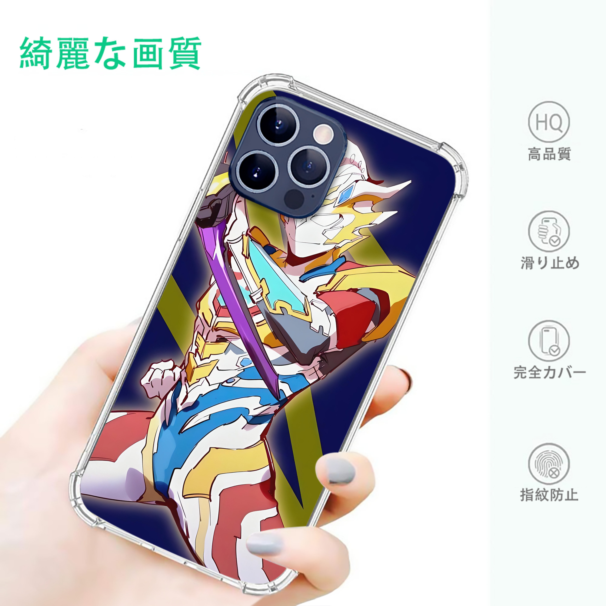 一般的なイメージ