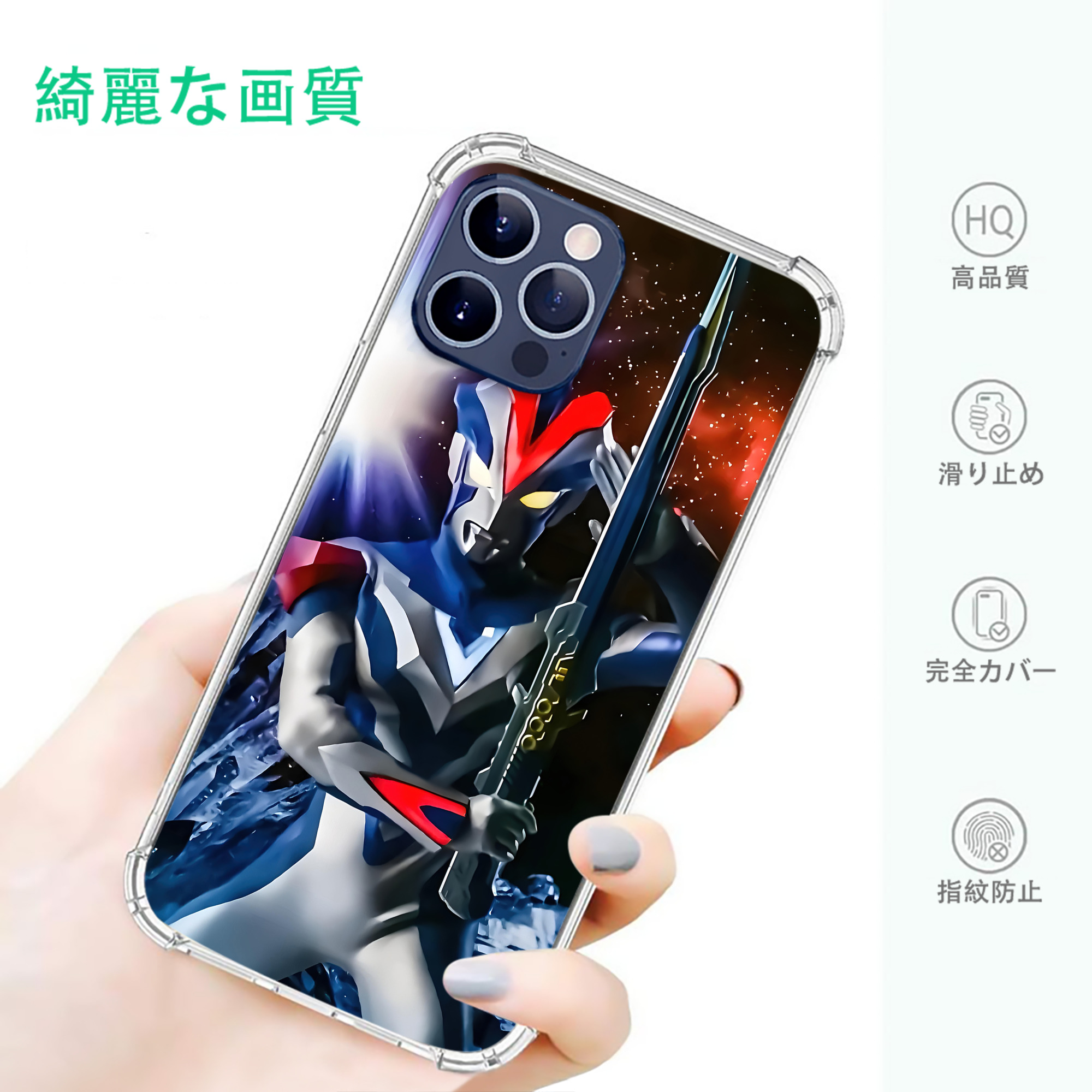 一般的なイメージ