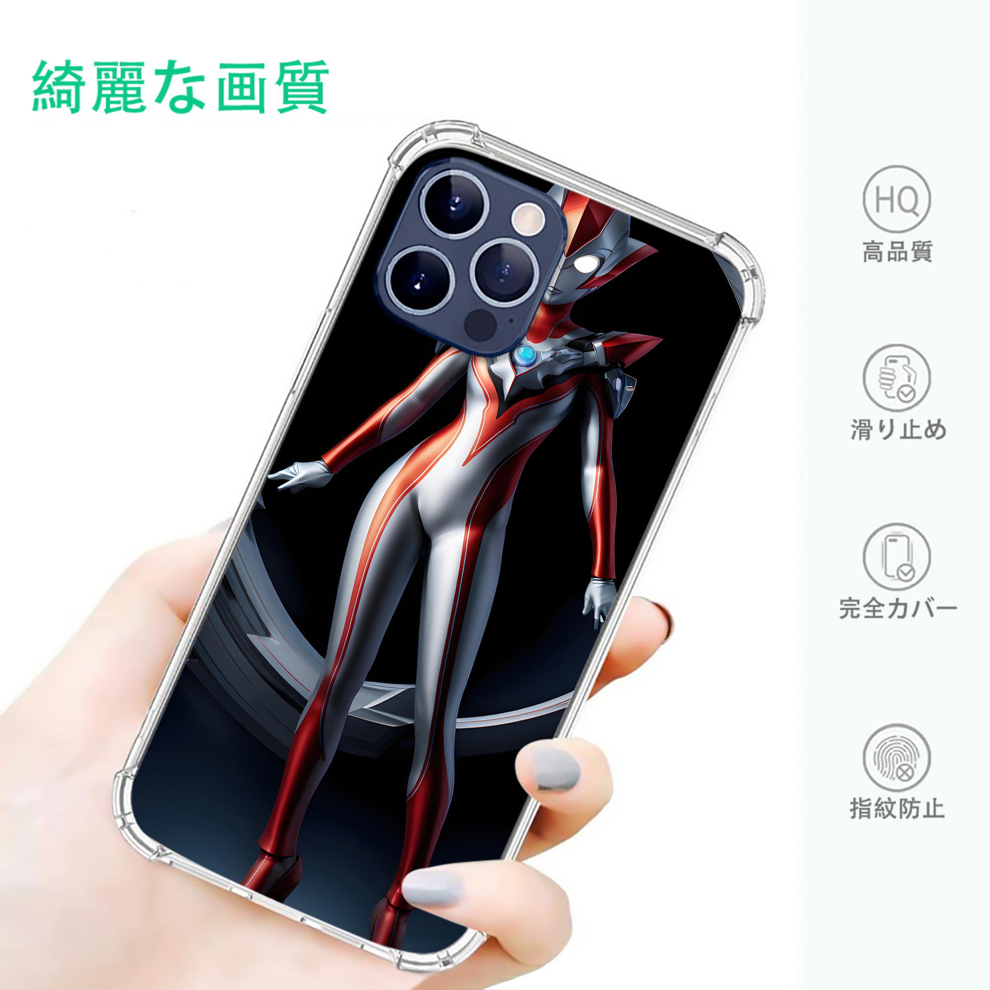一般的なイメージ