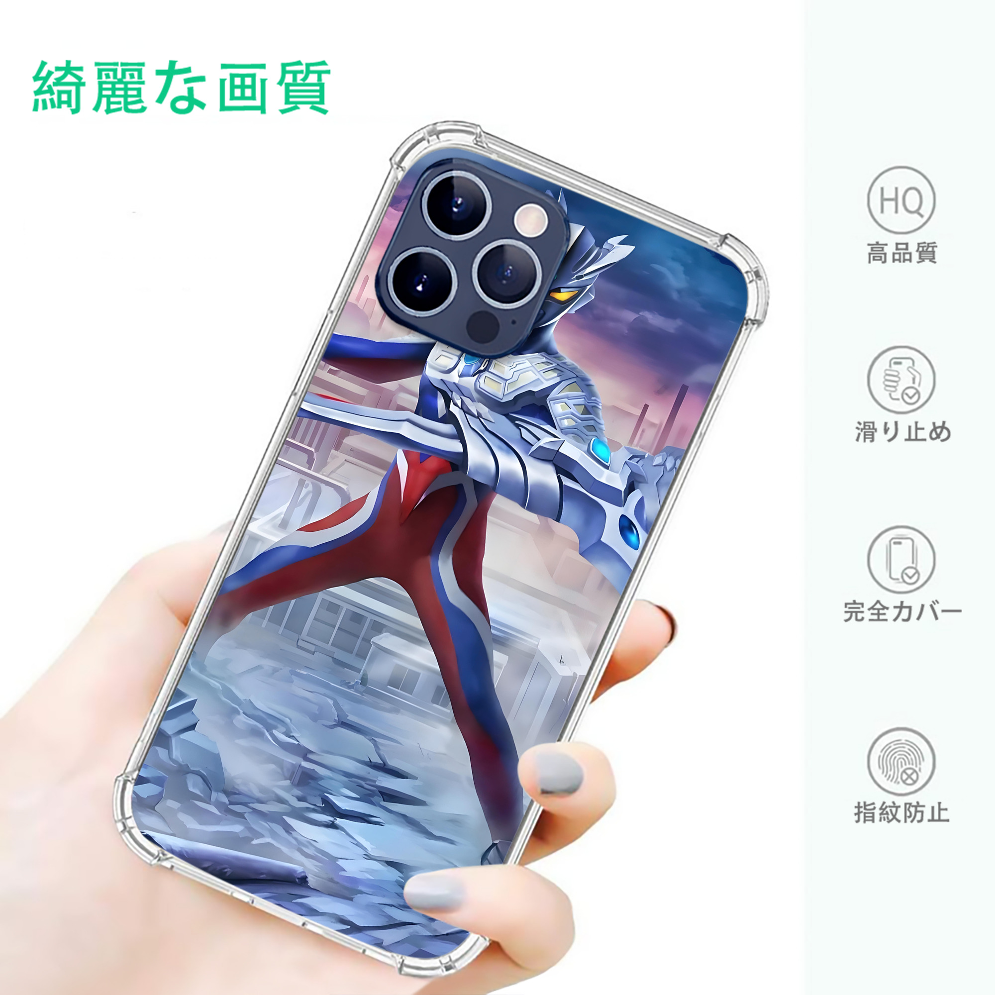 一般的なイメージ
