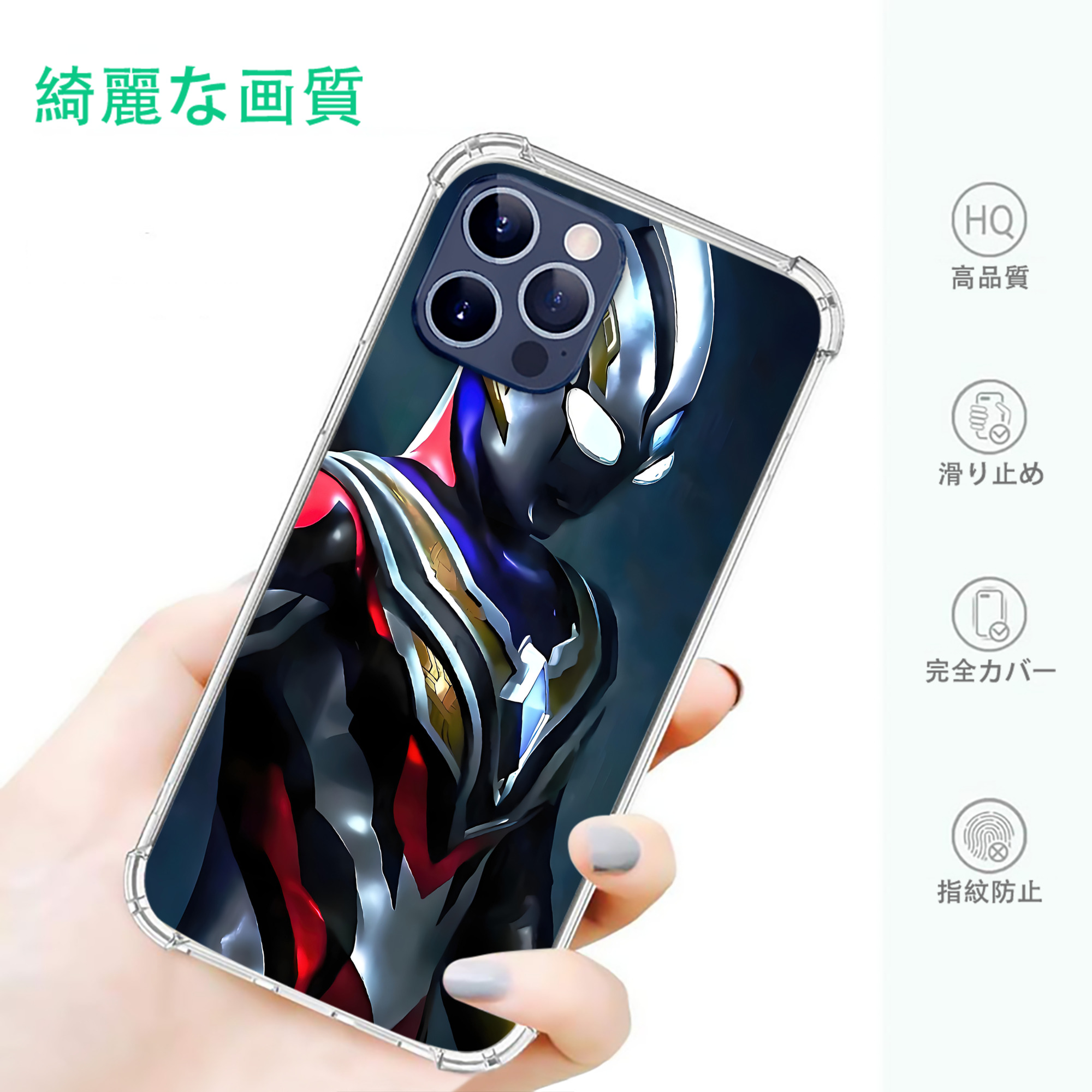 一般的なイメージ