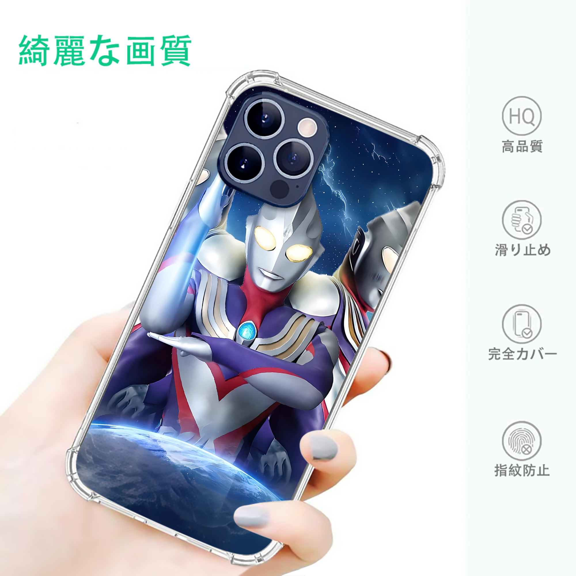 一般的なイメージ