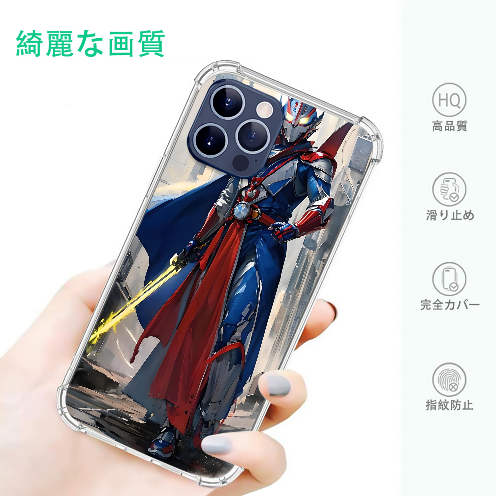 一般的なイメージ